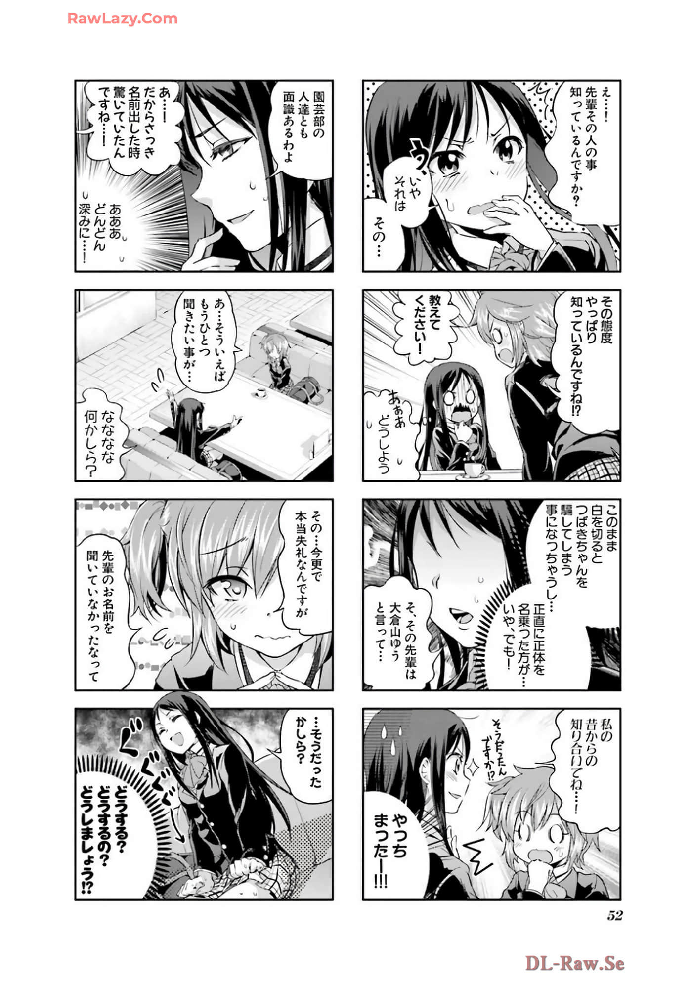 Page 53