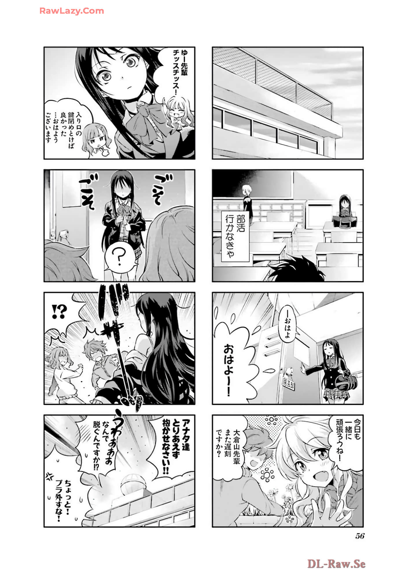 Page 57