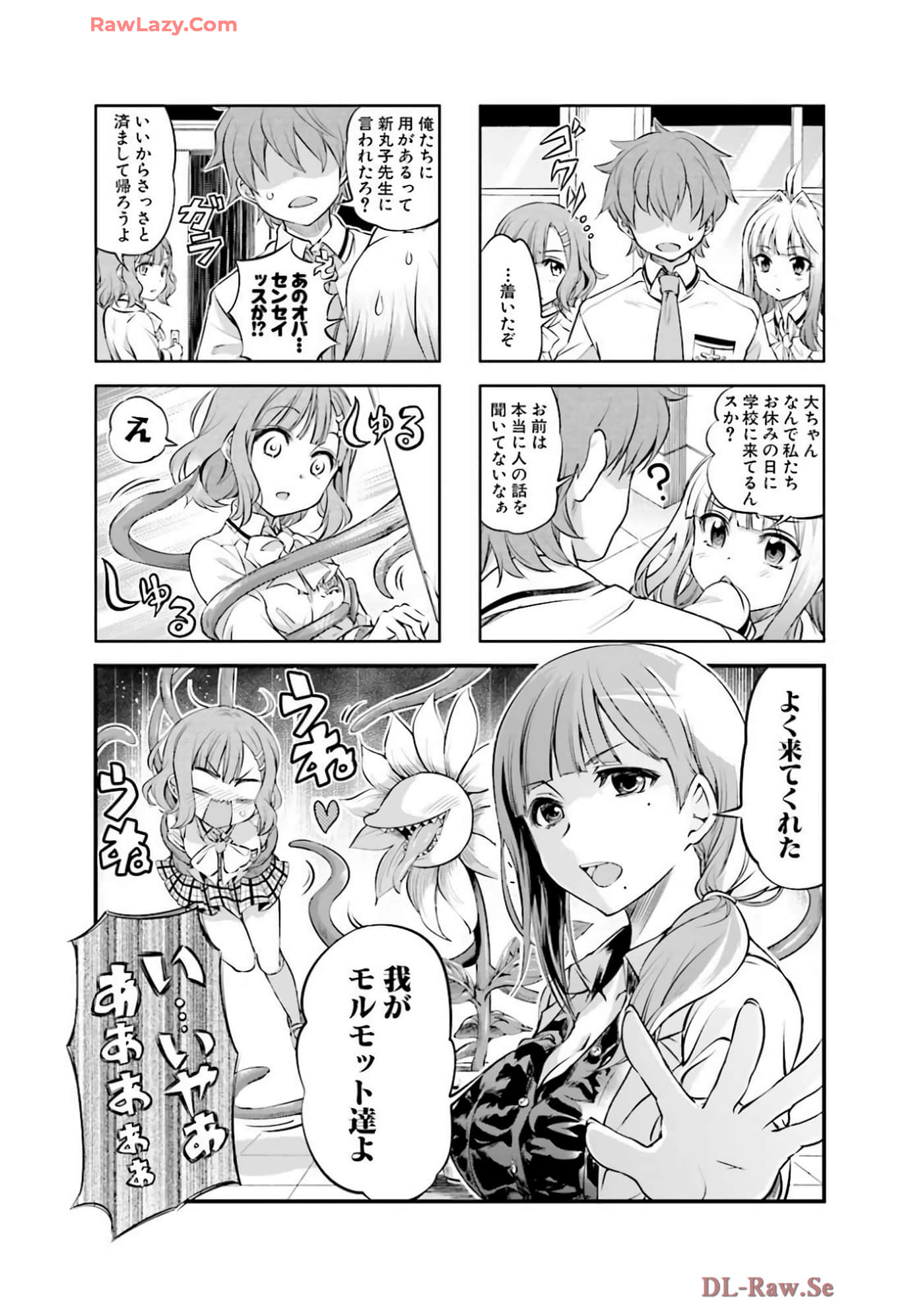 Page 58