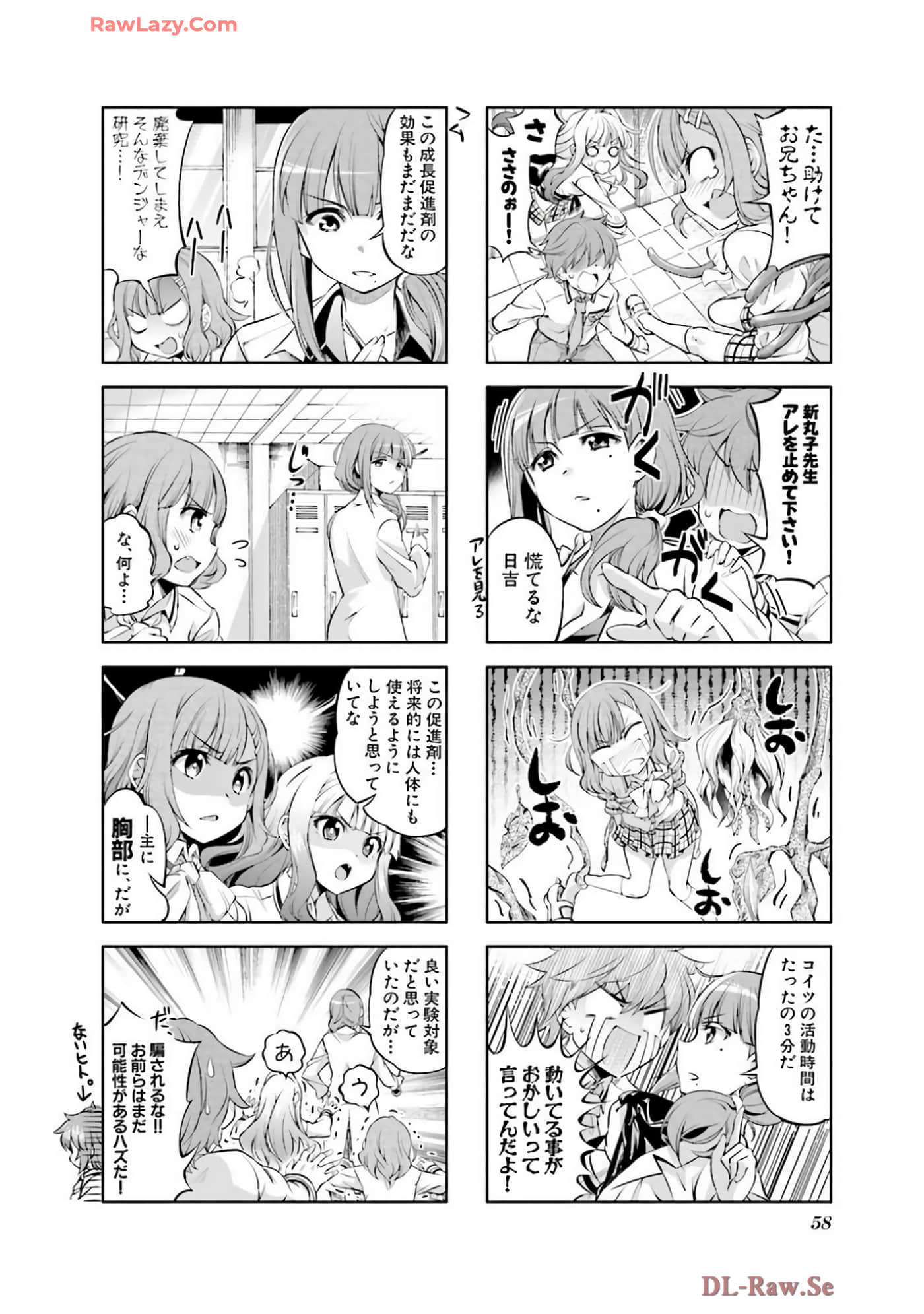Page 59