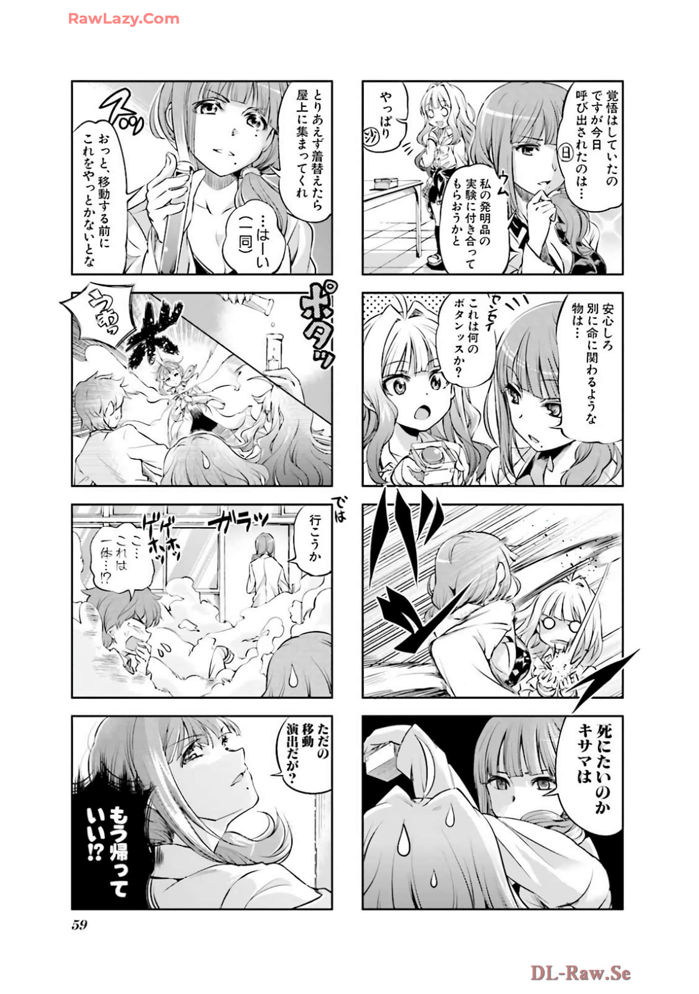 Page 60