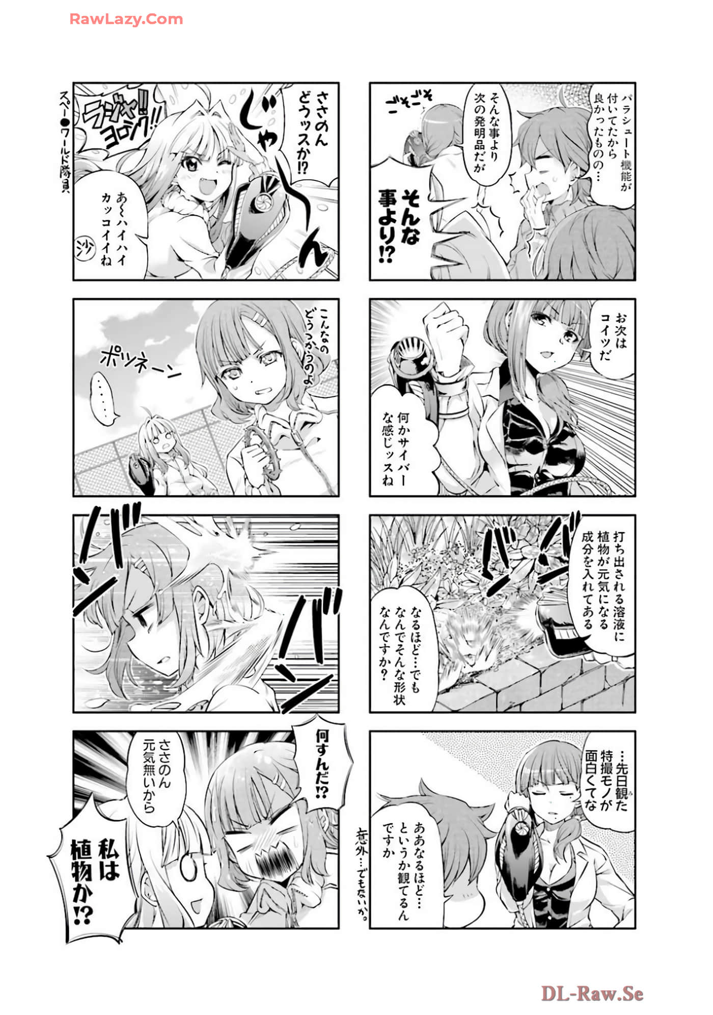 Page 62