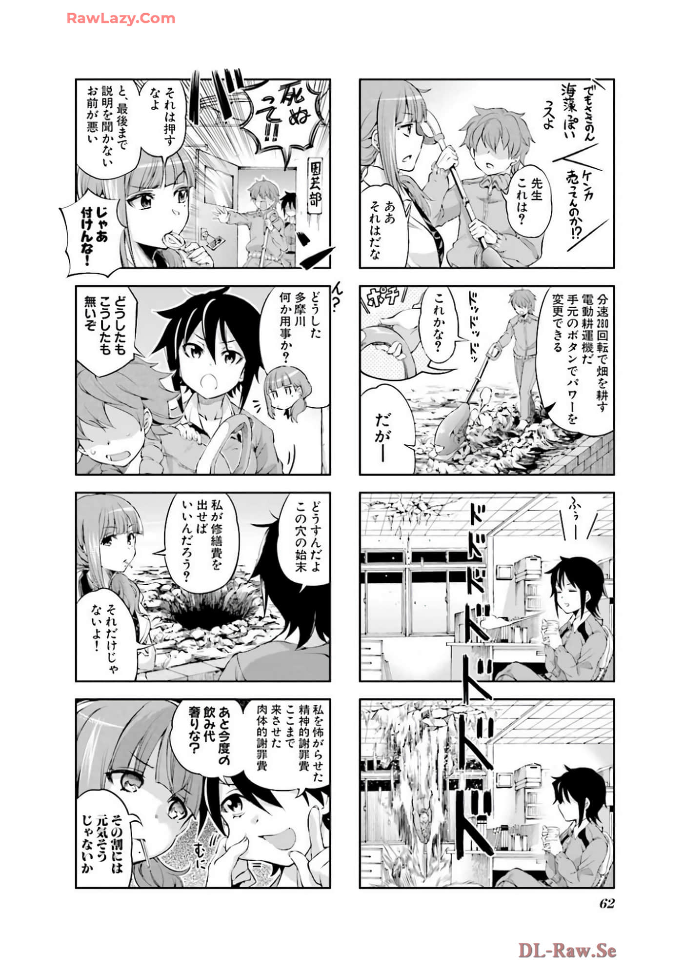 Page 63