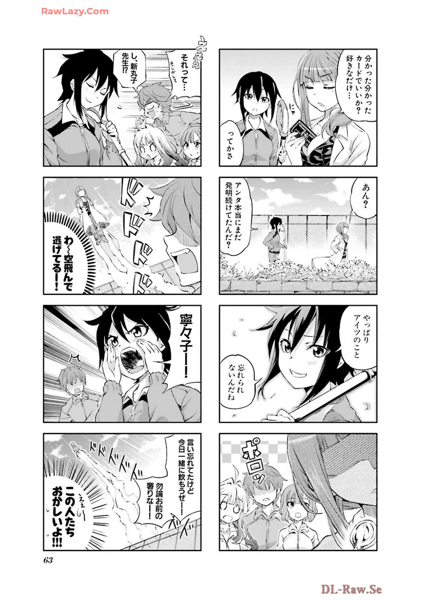 Page 64
