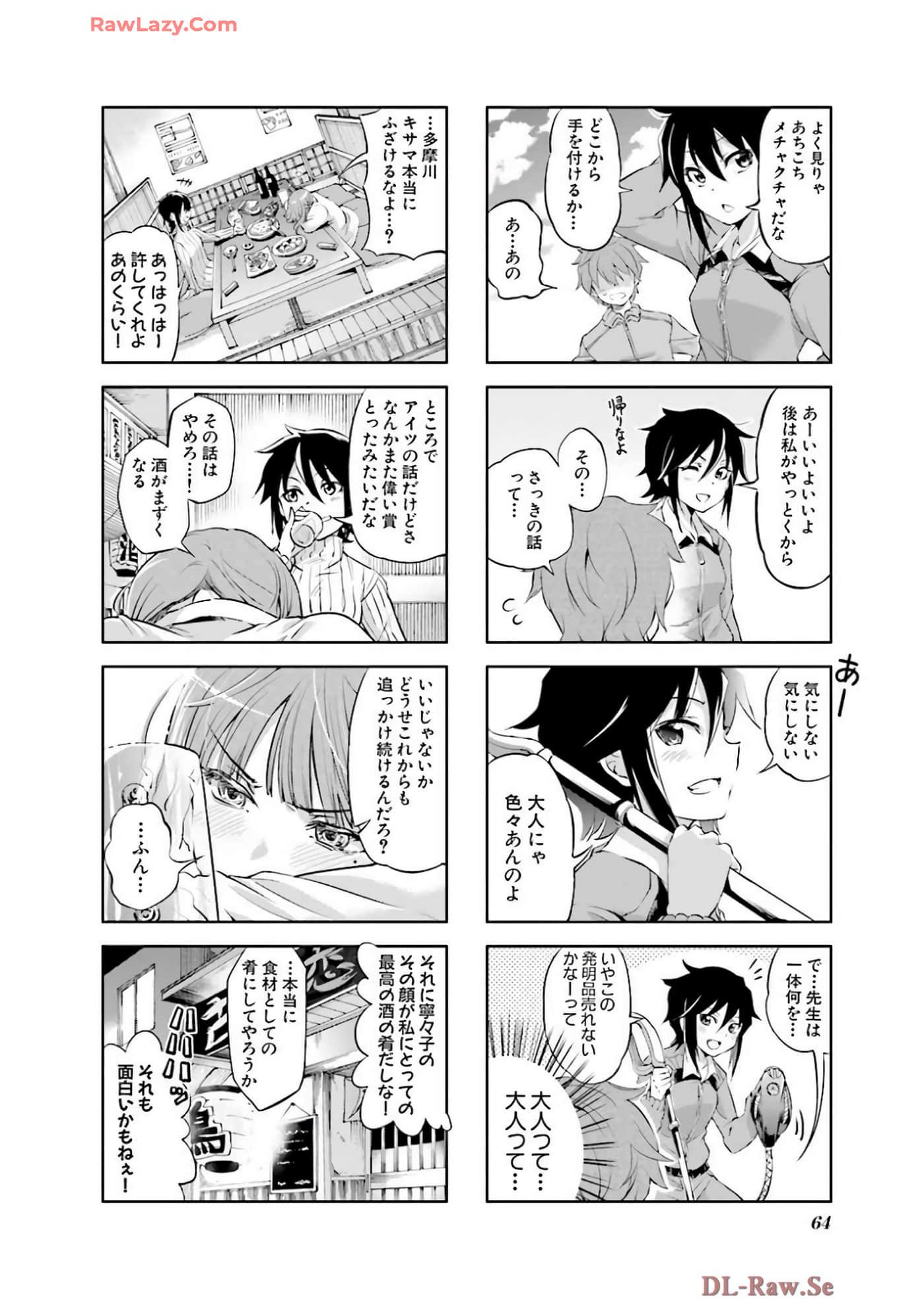 Page 65
