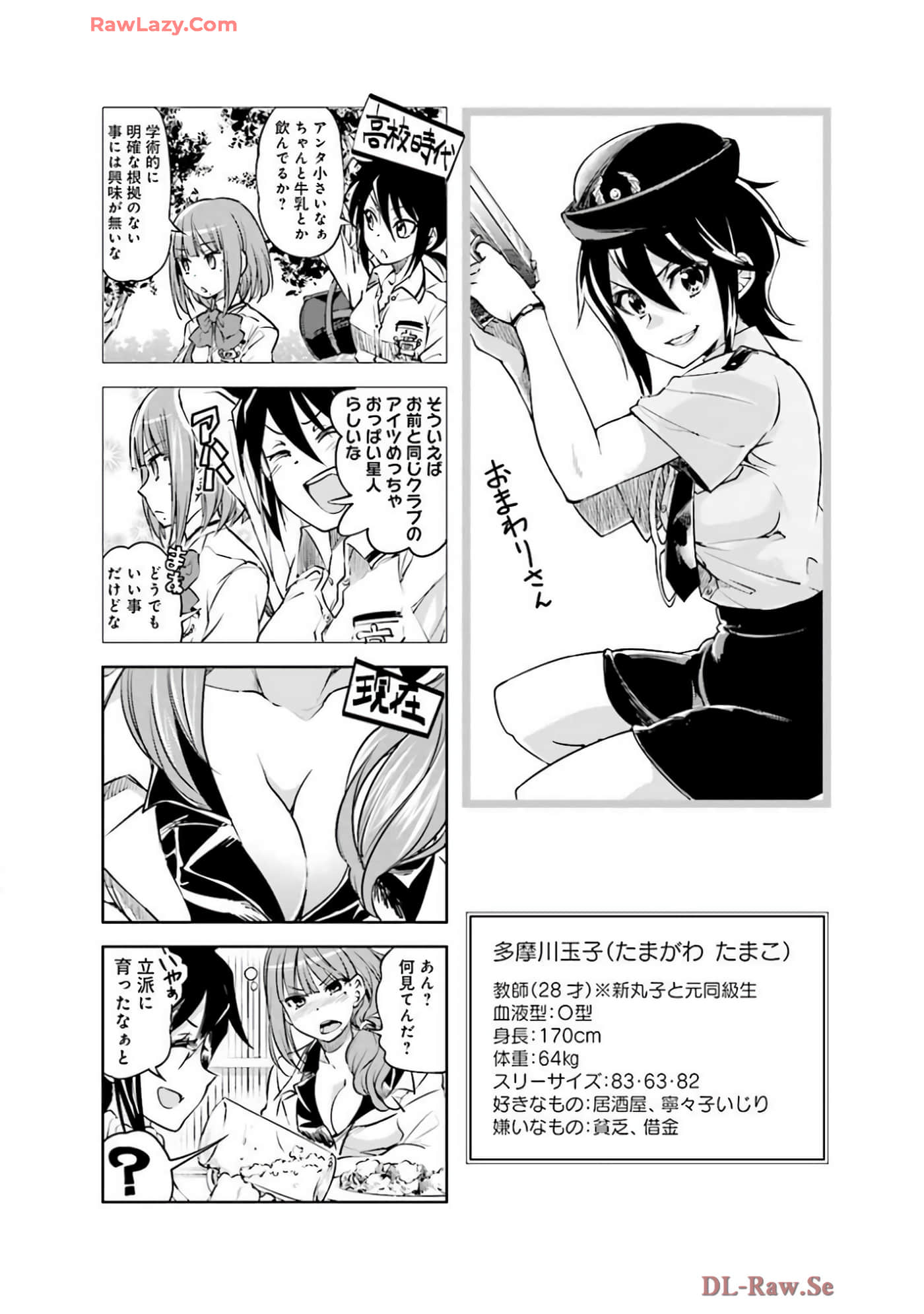 Page 67