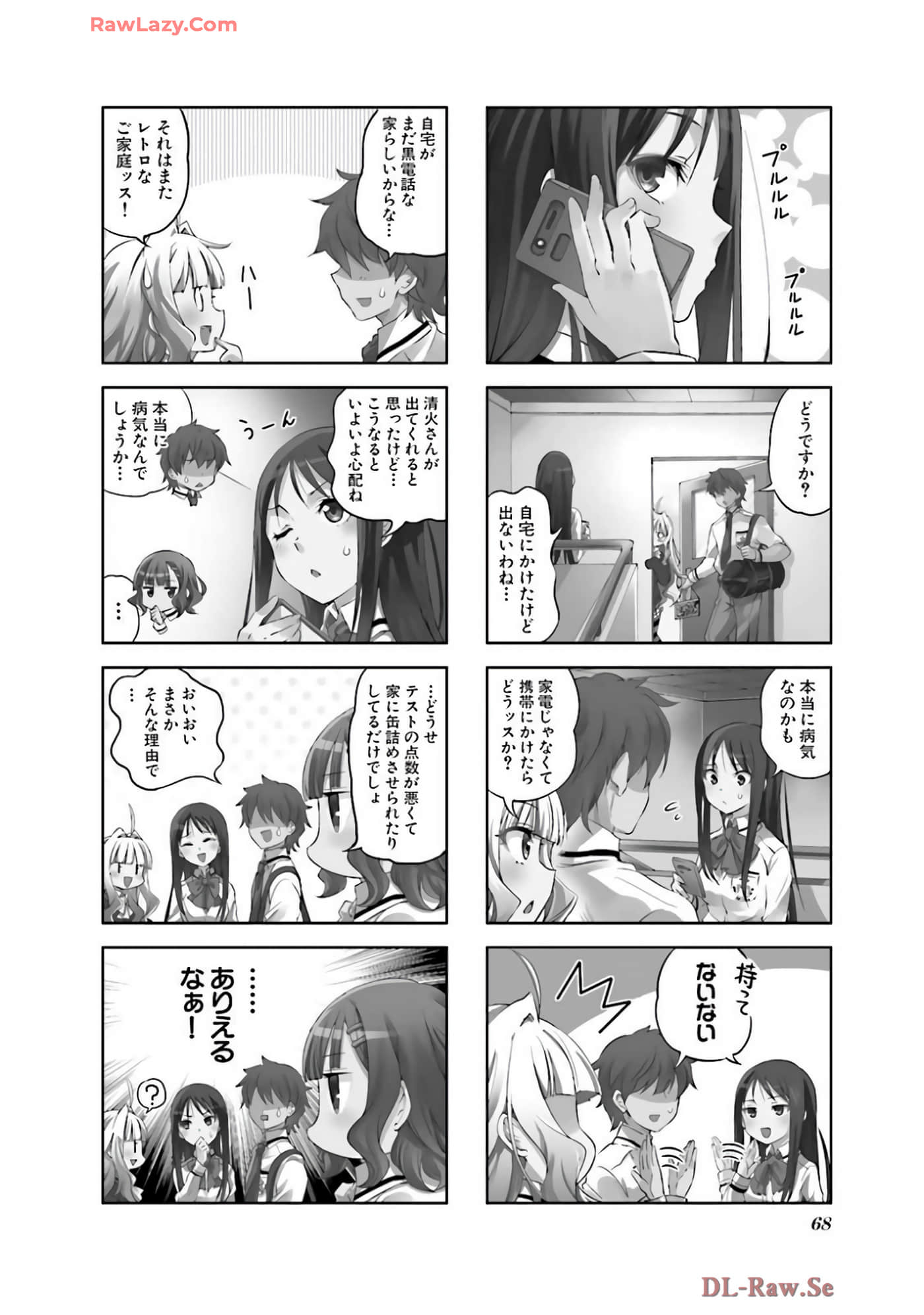Page 69
