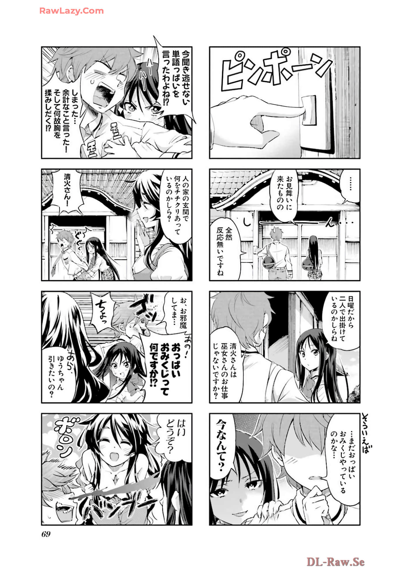 Page 70