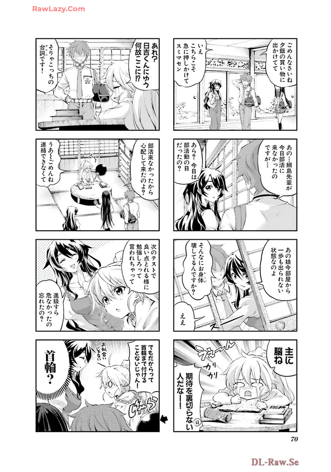 Page 71