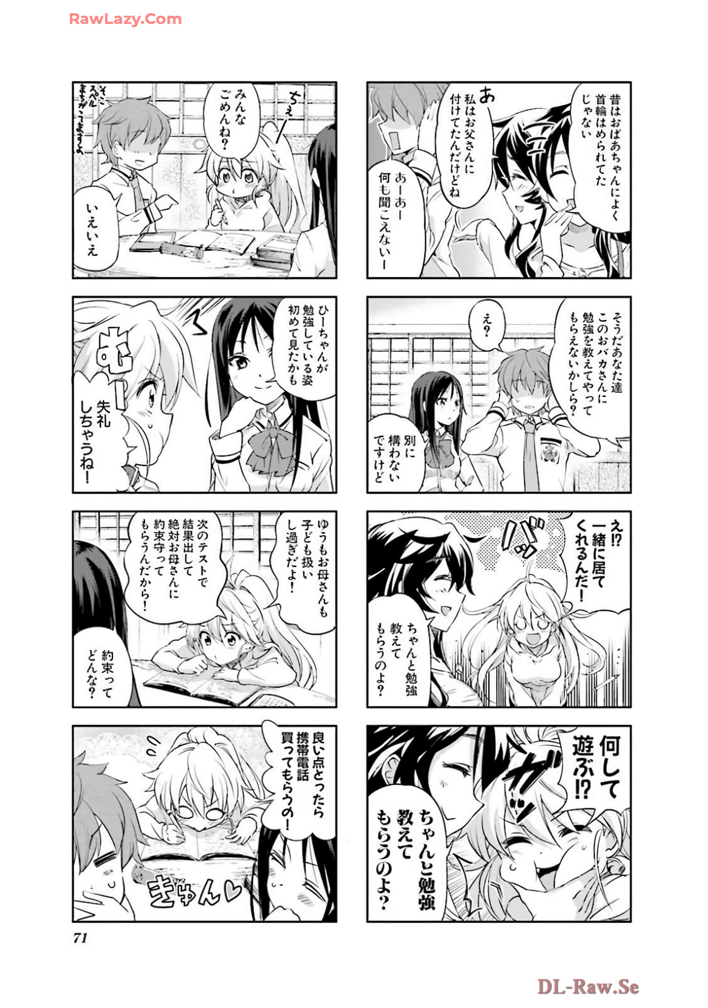 Page 72