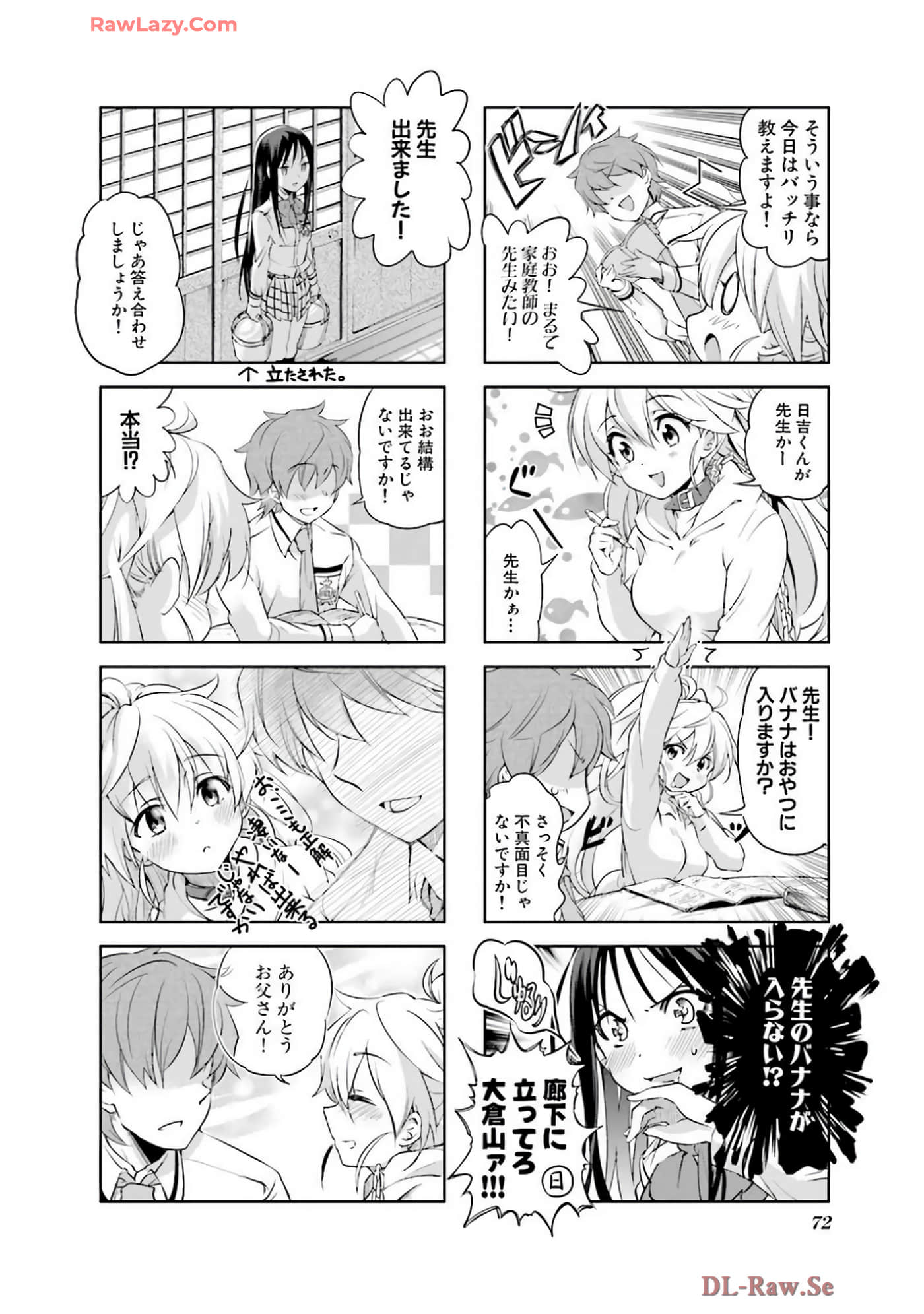Page 73