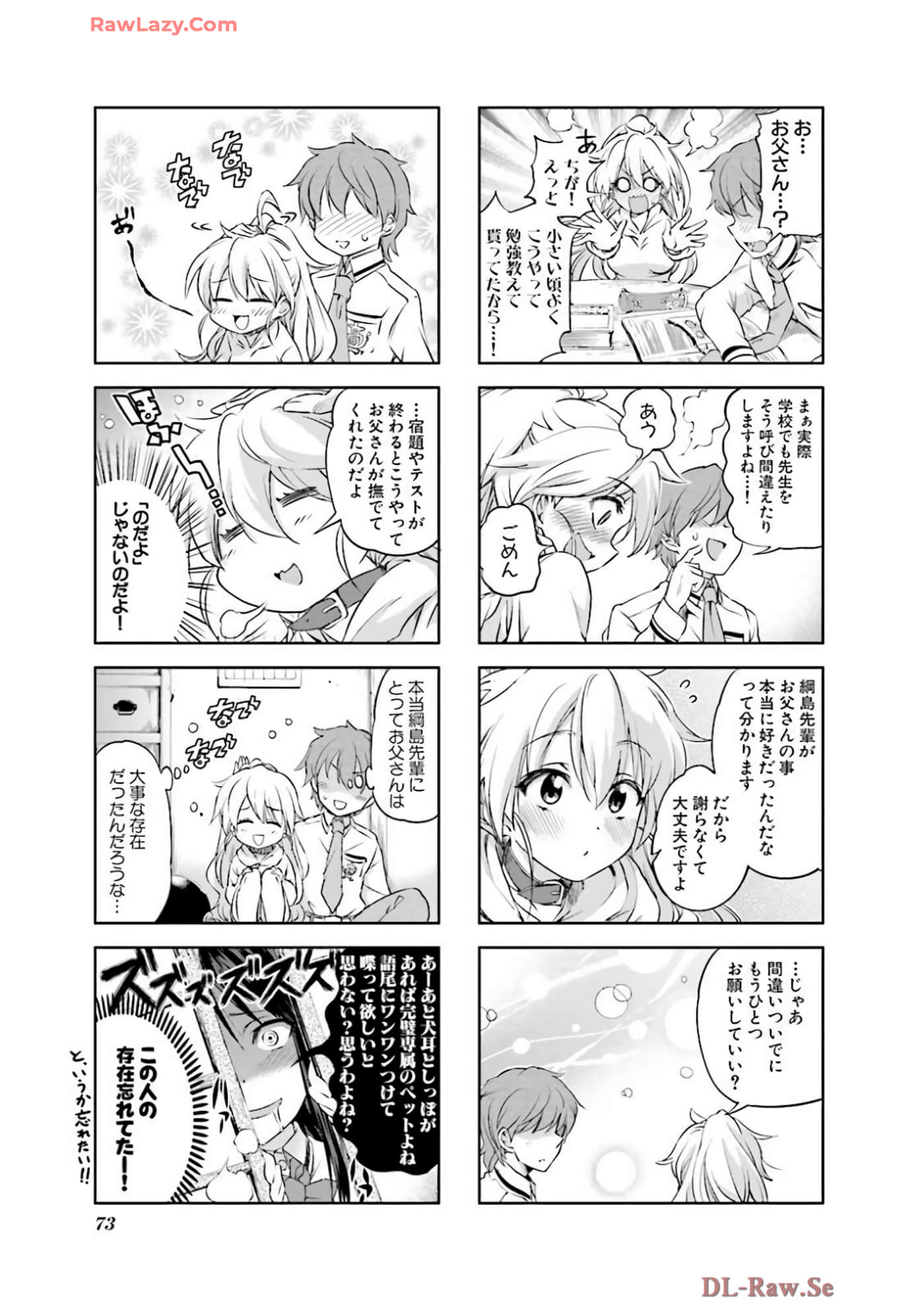 Page 74