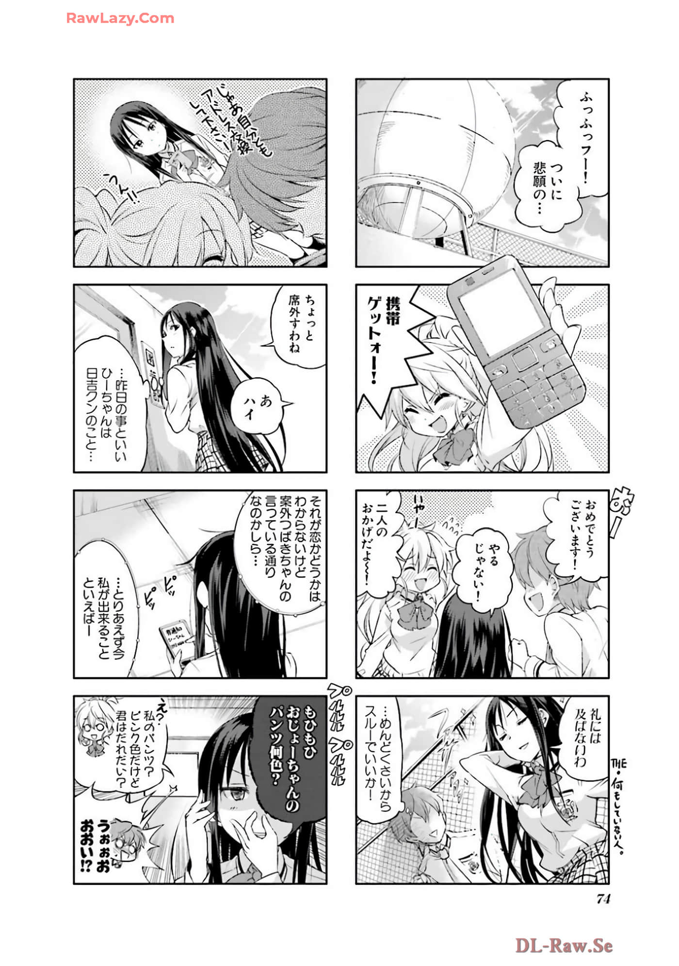 Page 75