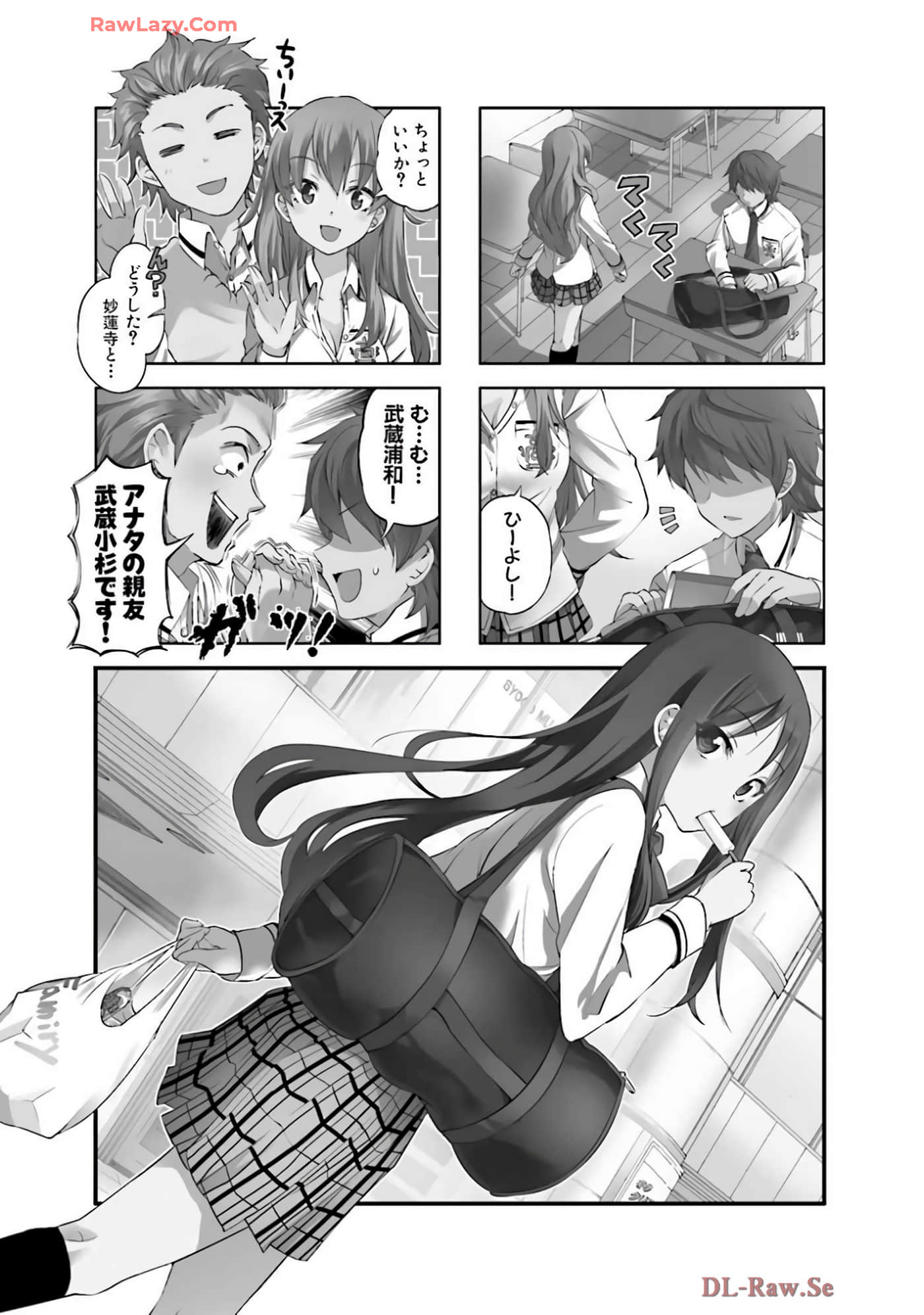 Page 76