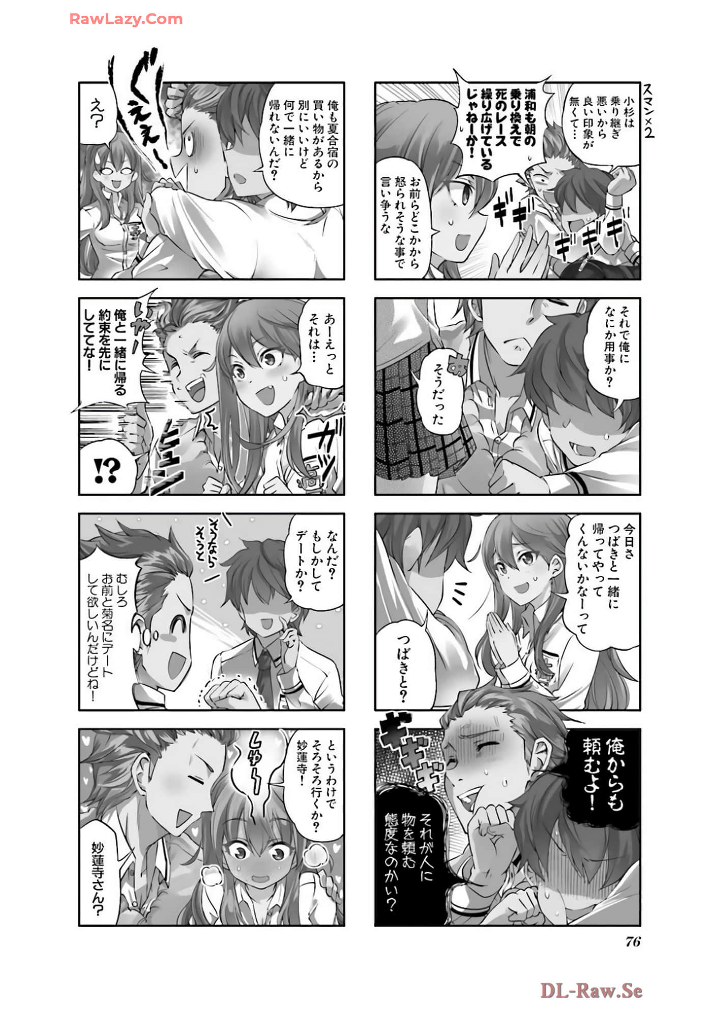 Page 77