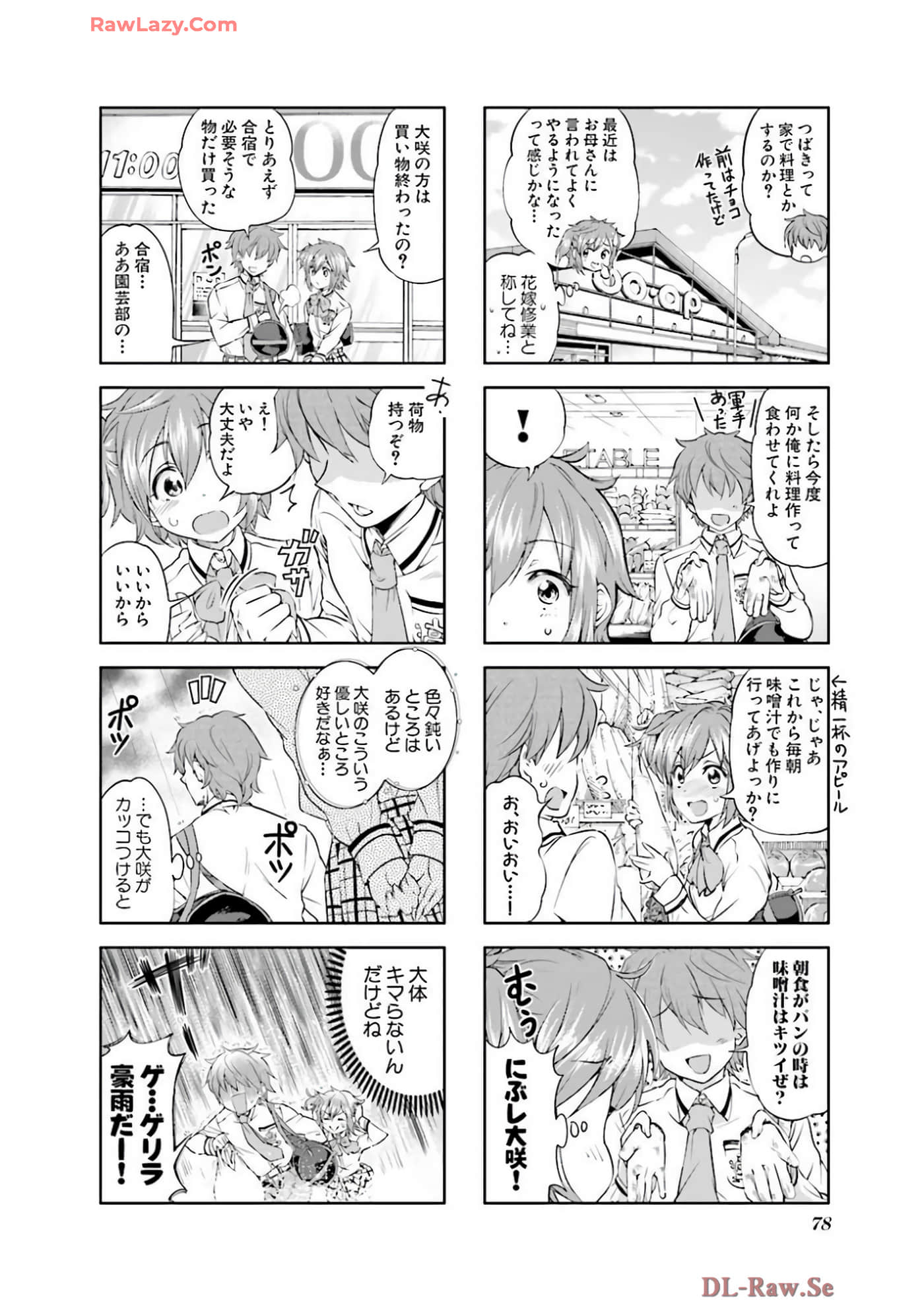 Page 79