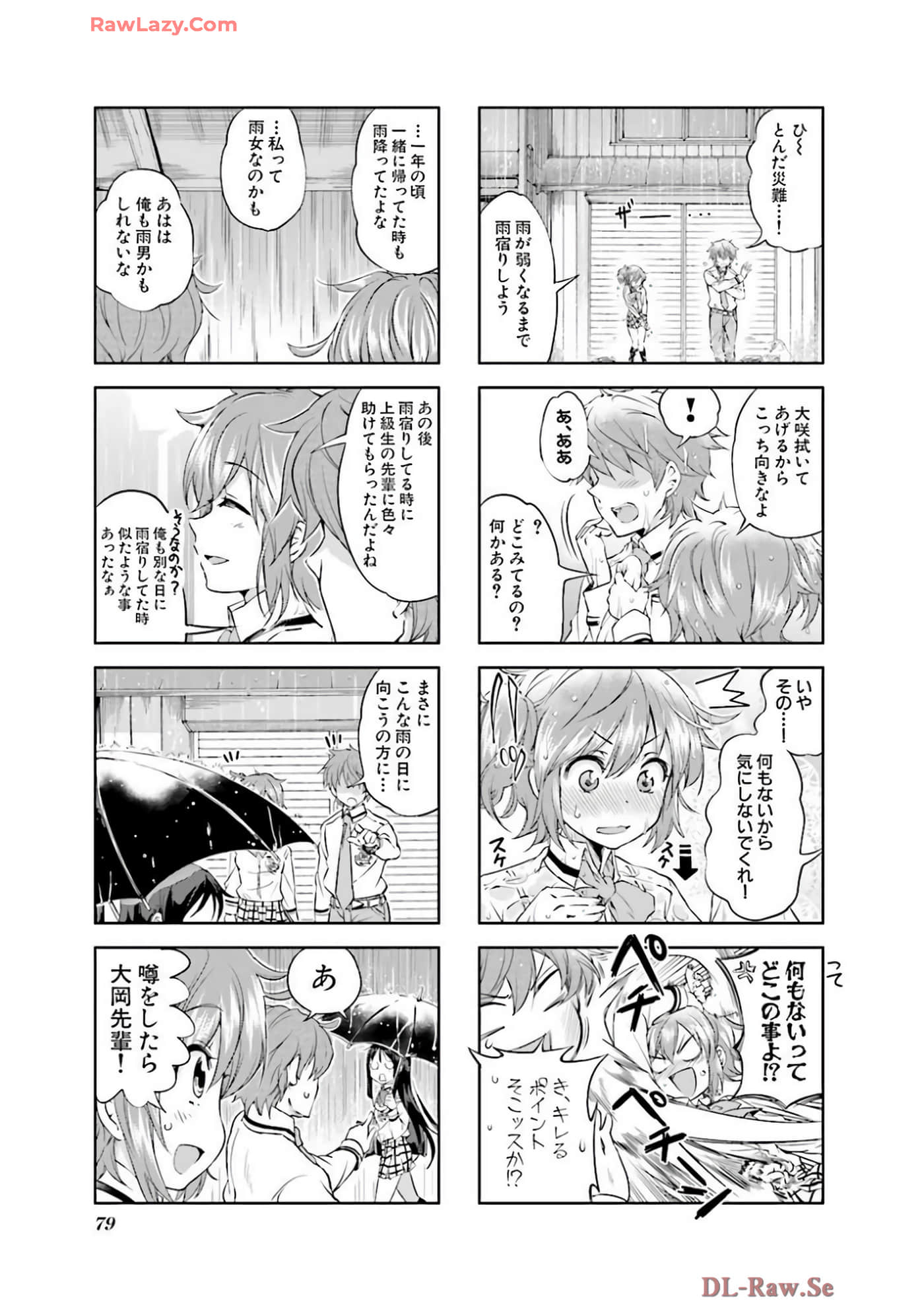 Page 80