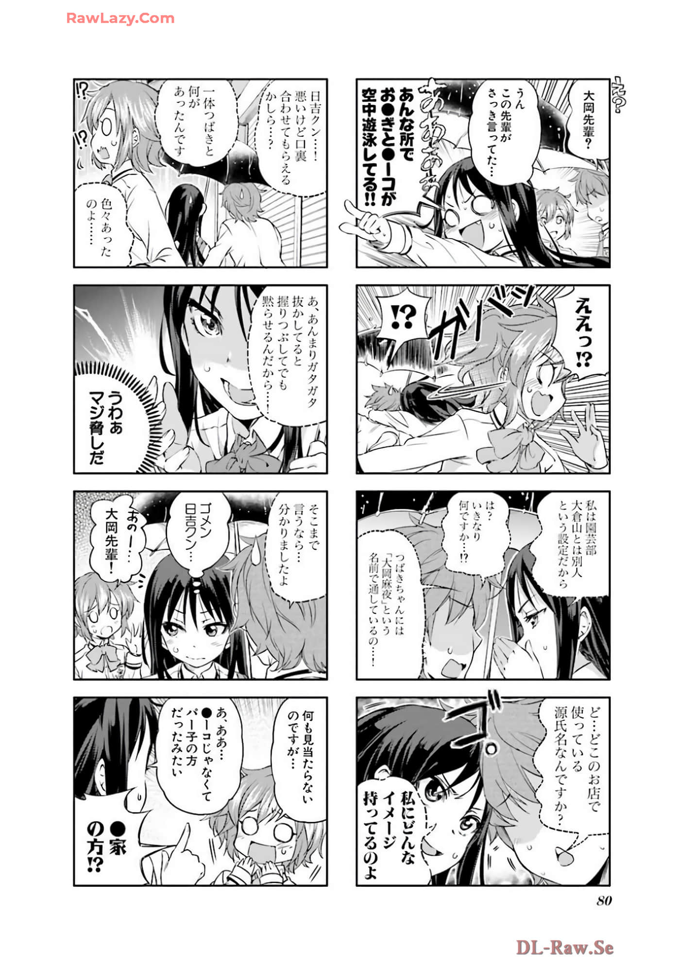 Page 81