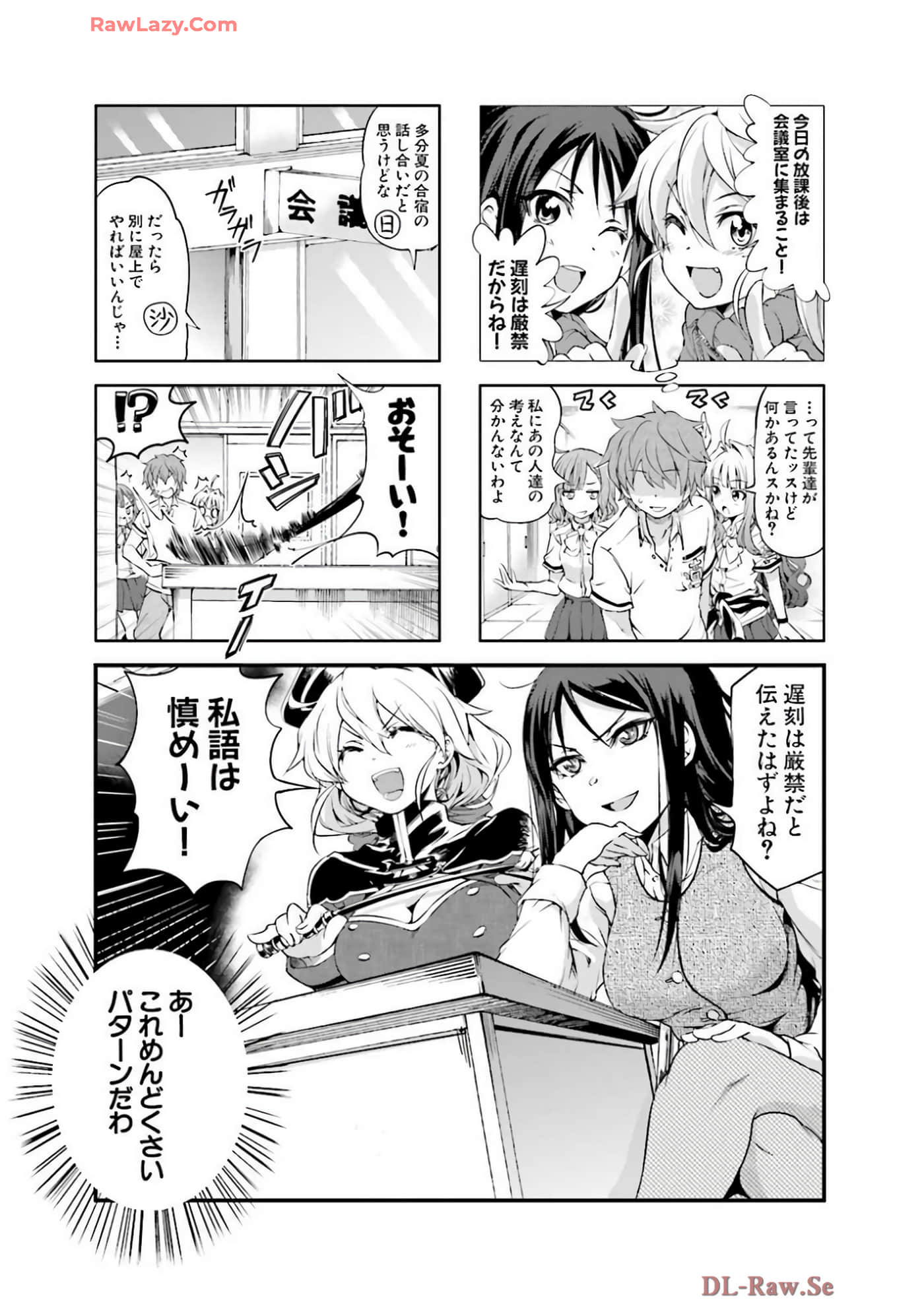 Page 84