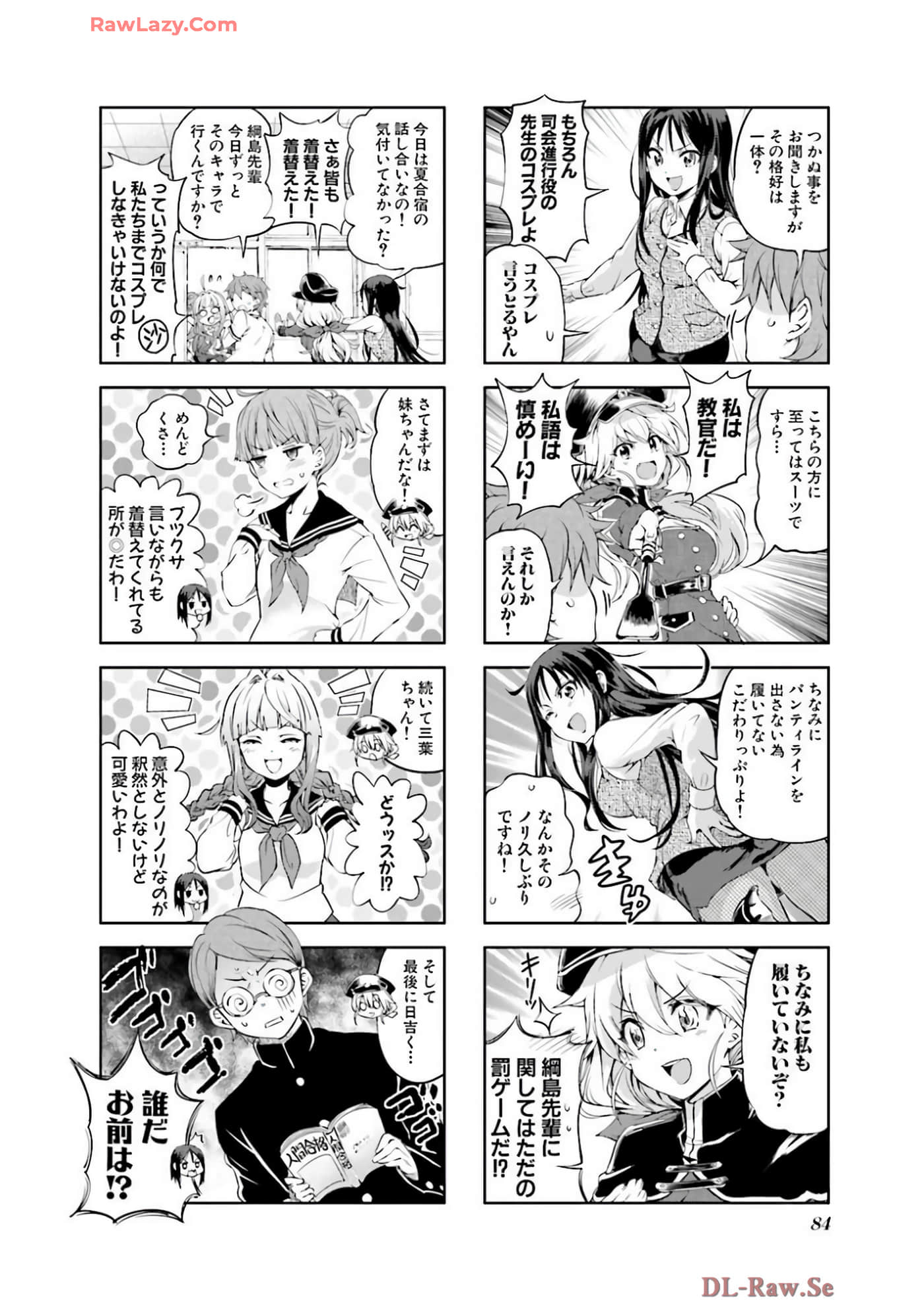 Page 85