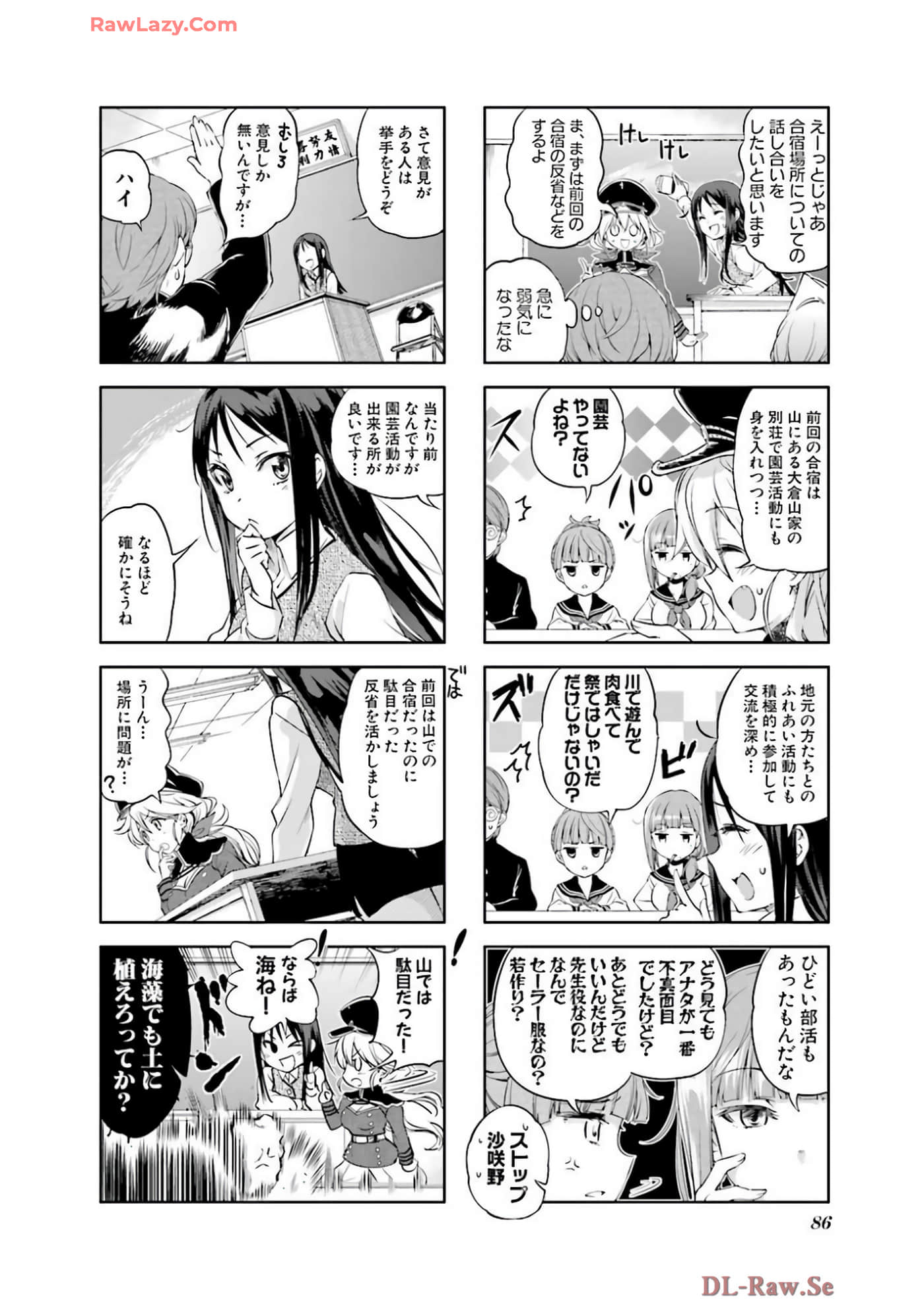 Page 87