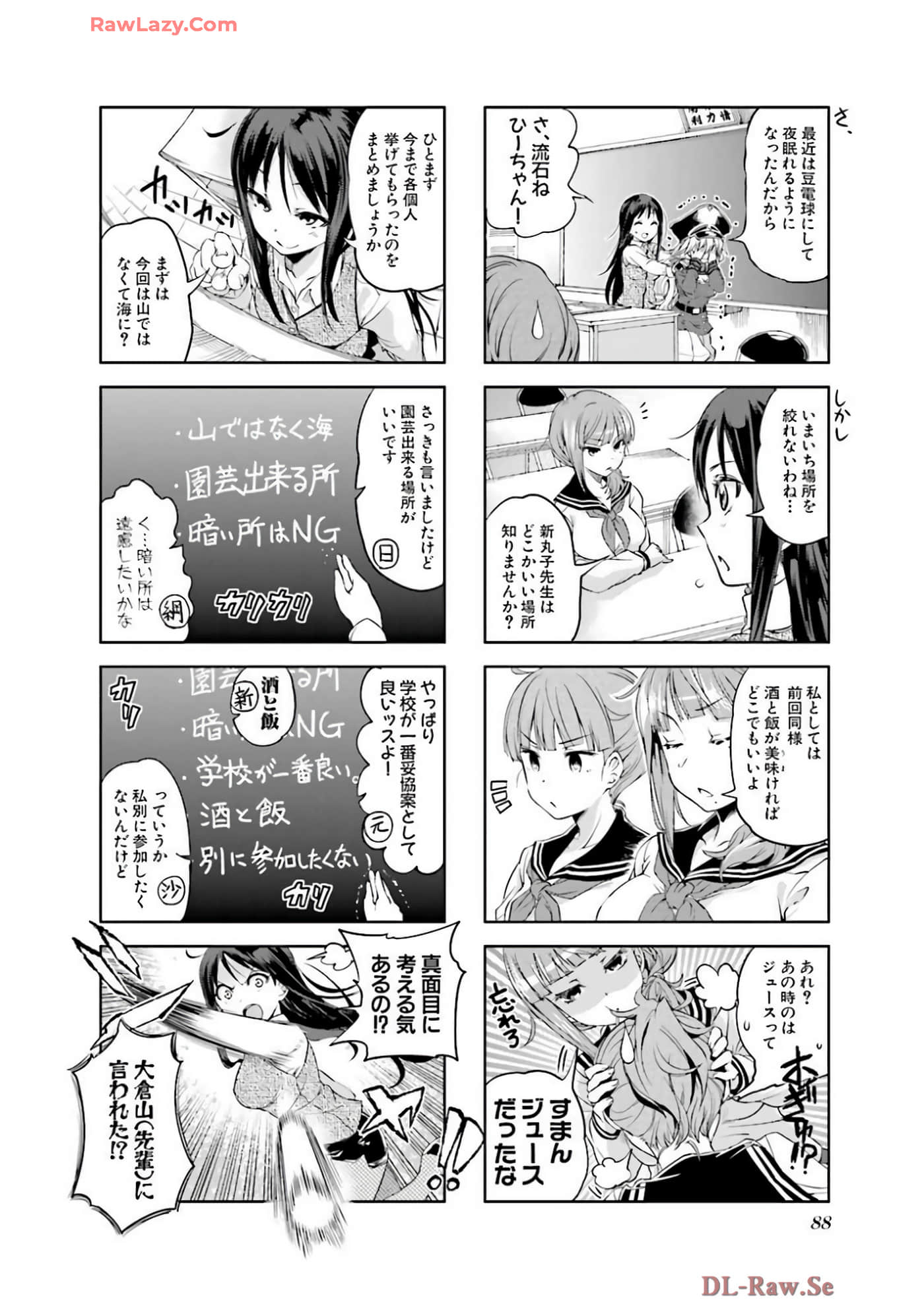 Page 89