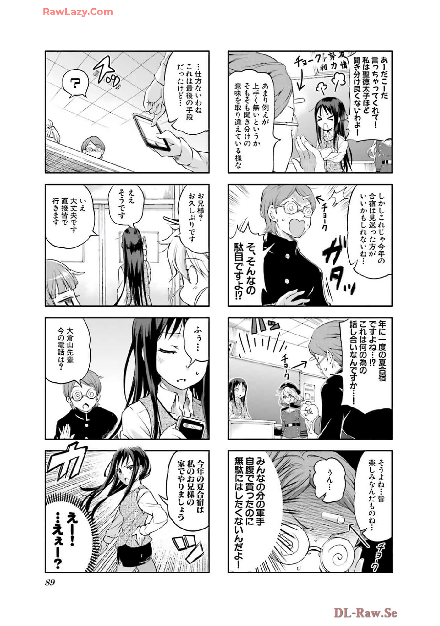 Page 90