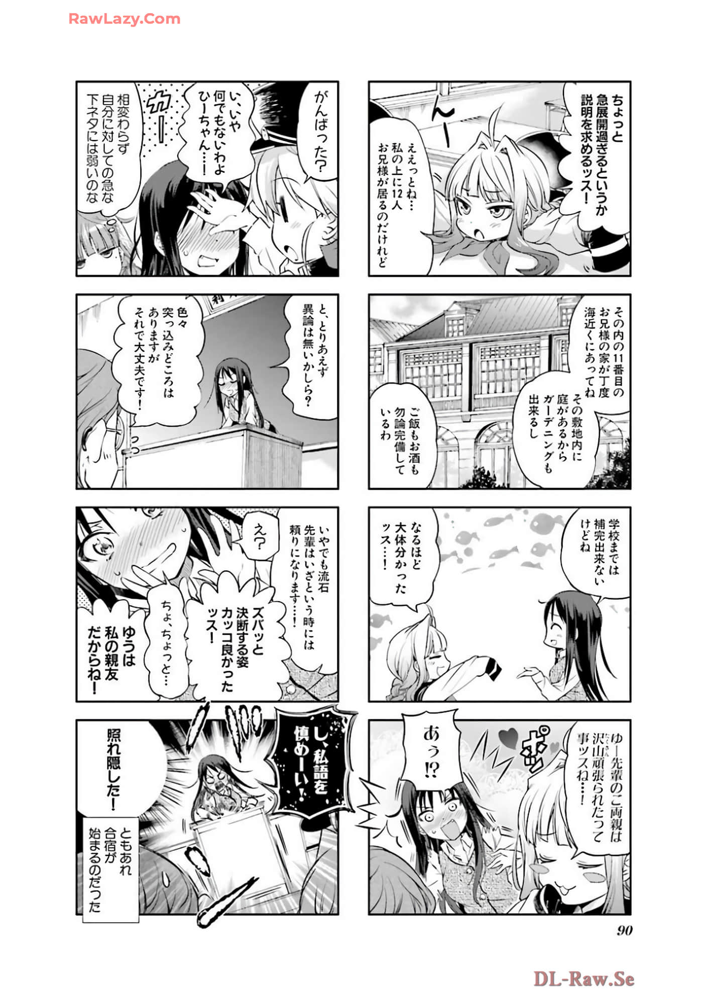 Page 91