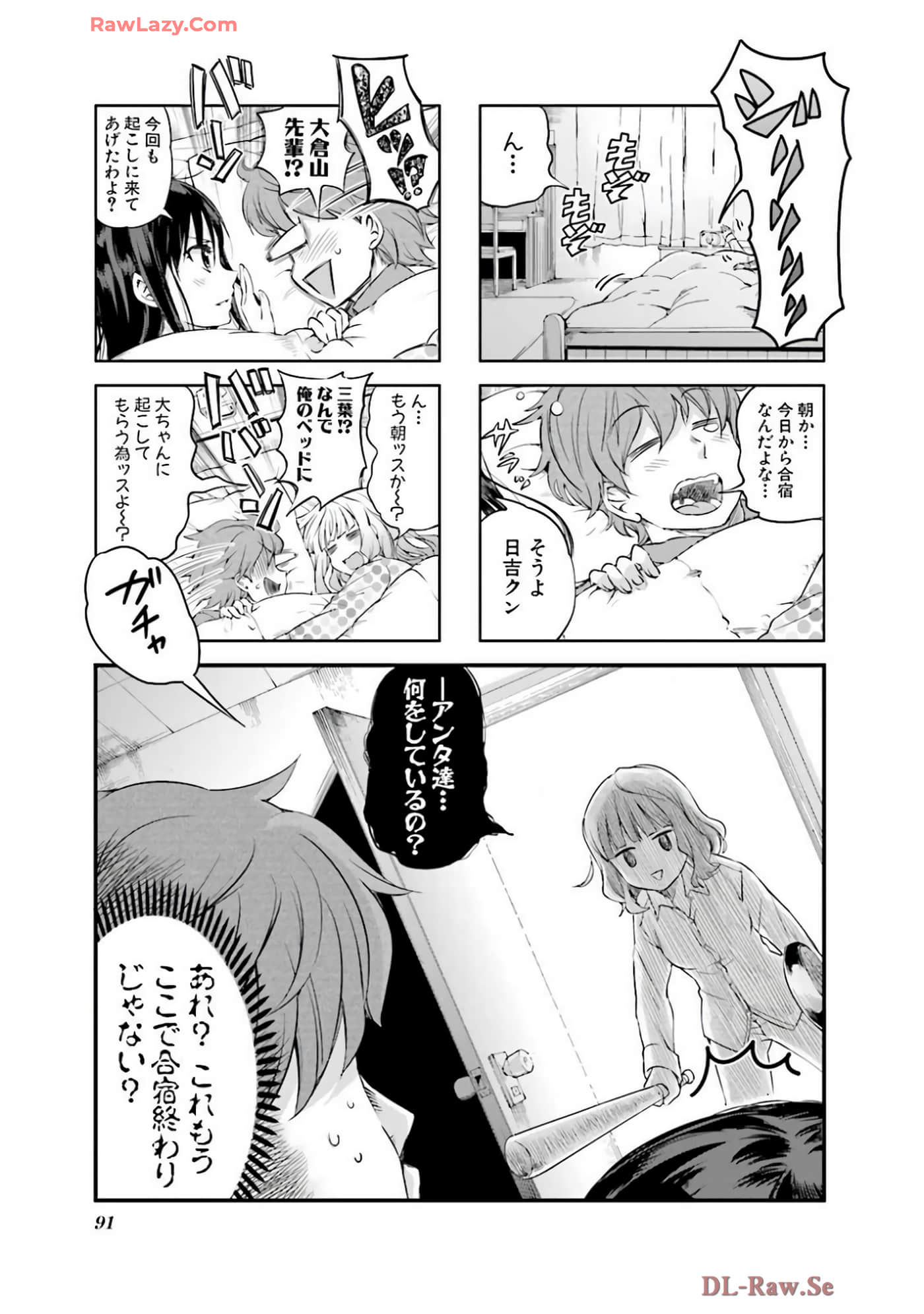 Page 92