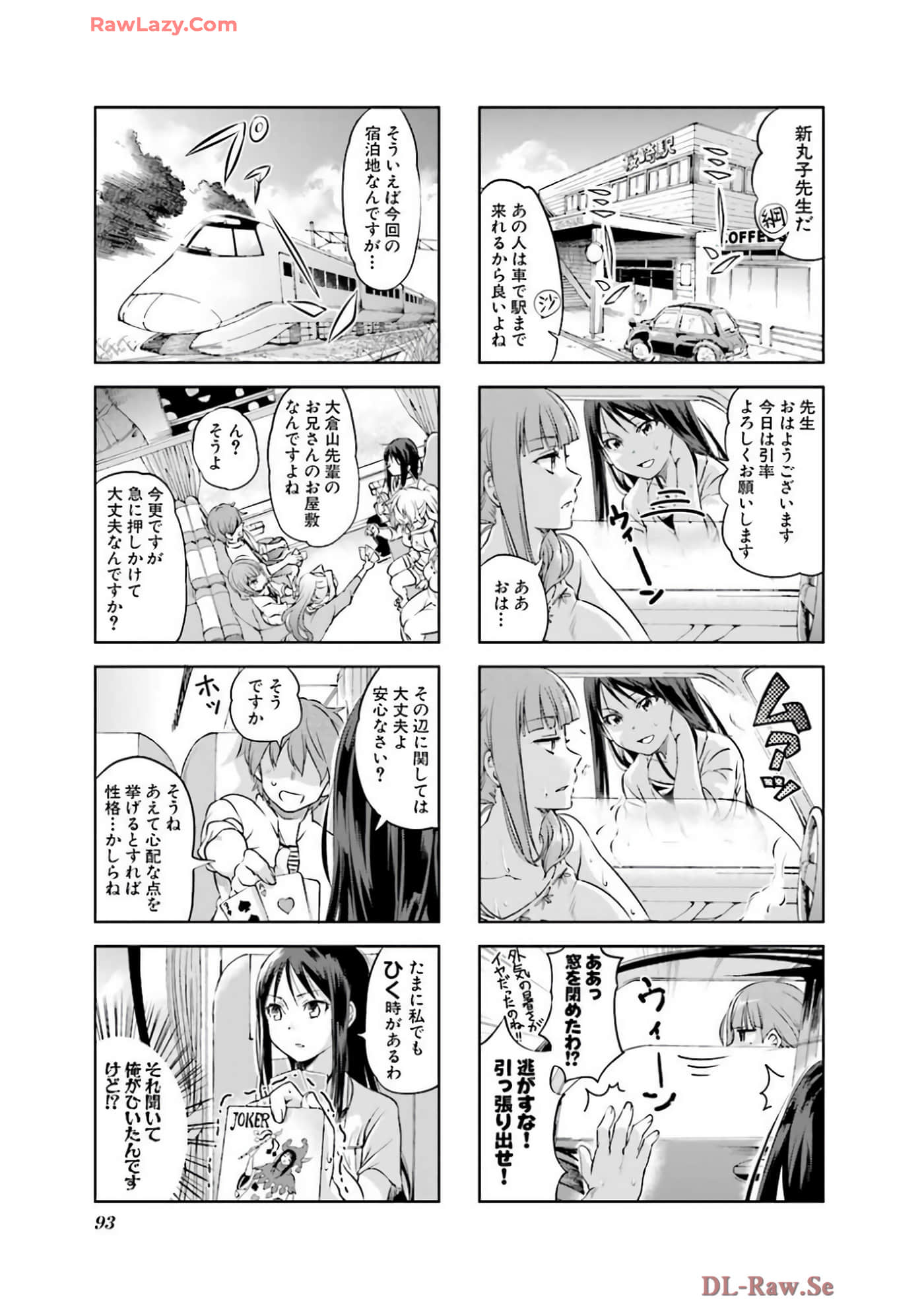 Page 94