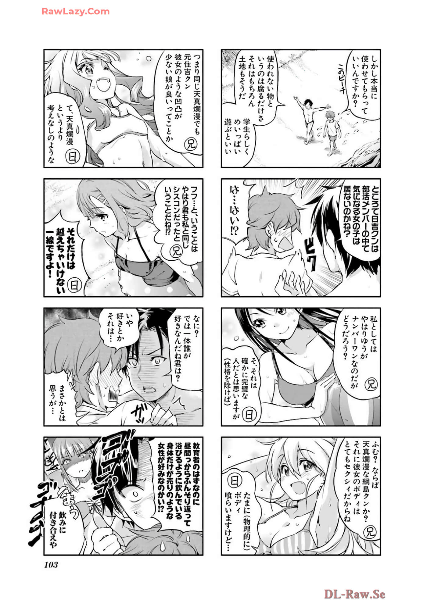 Page 104