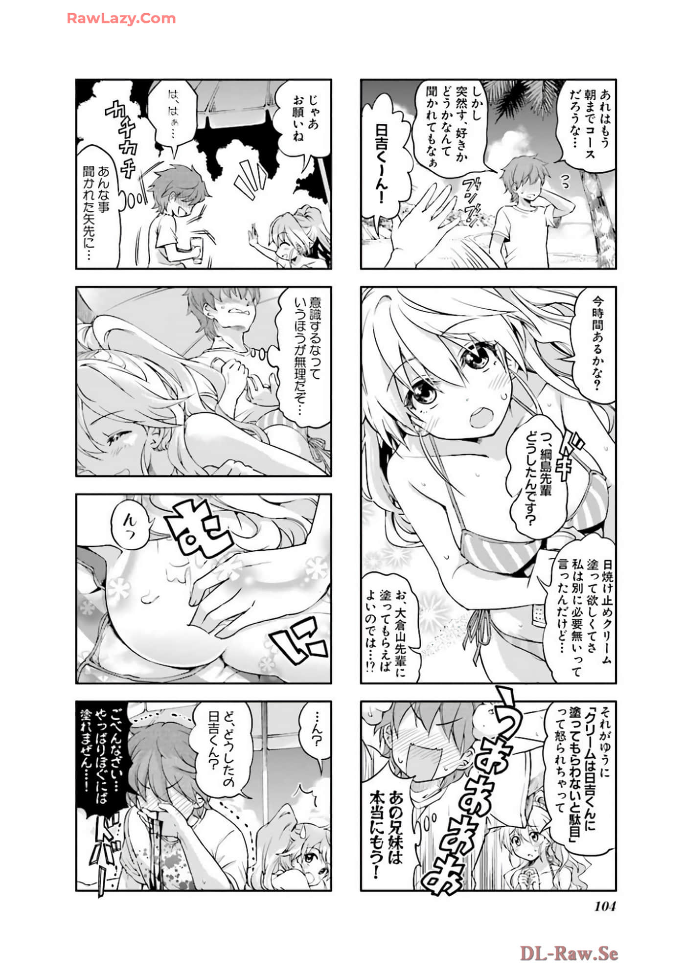 Page 105