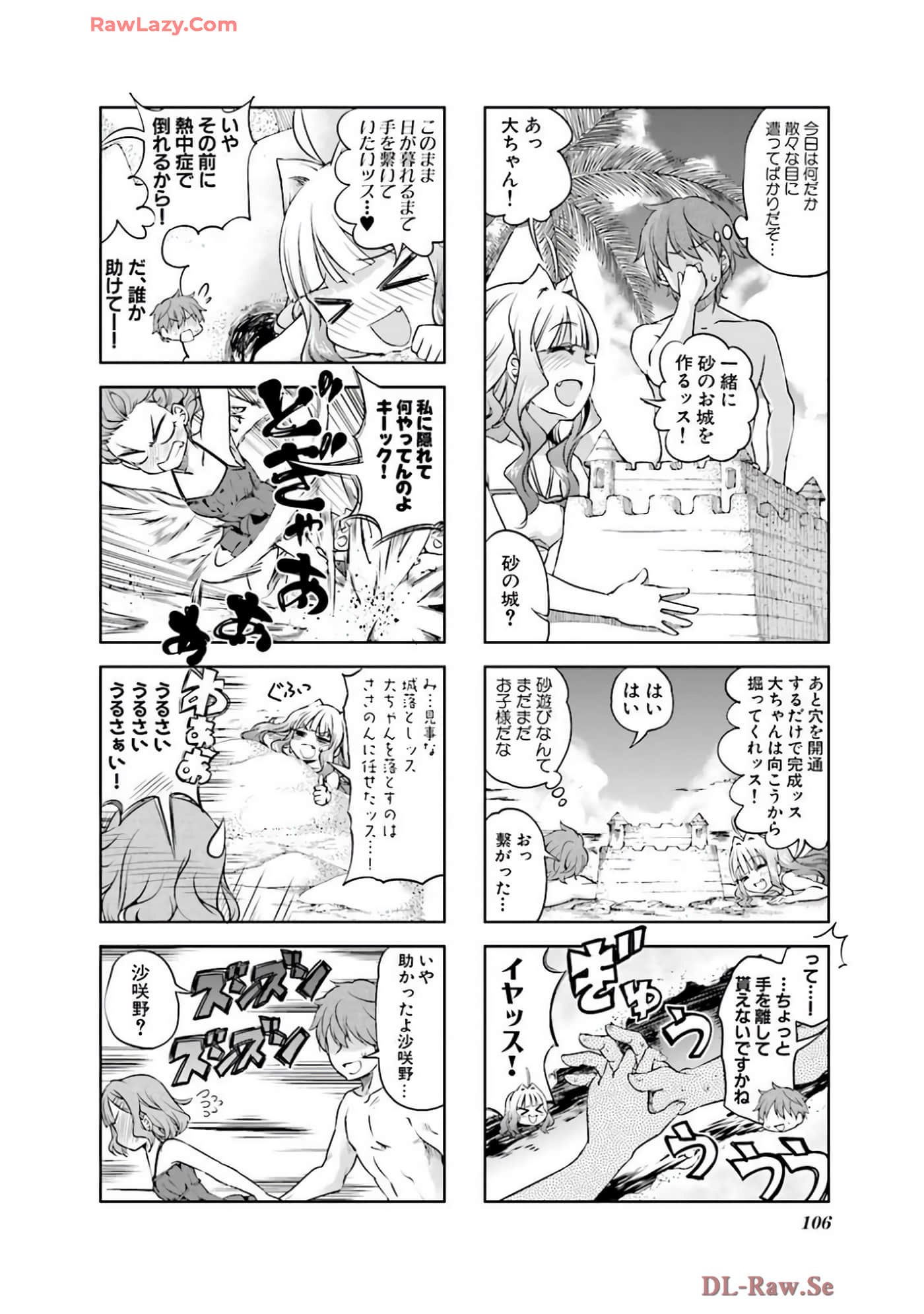 Page 107