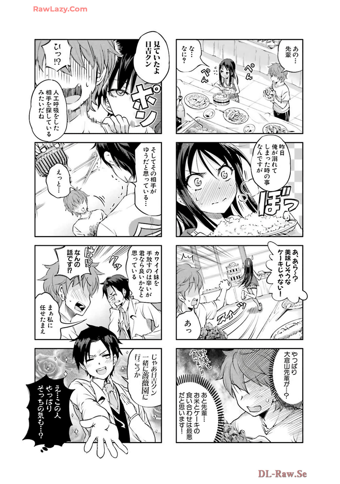 Page 112