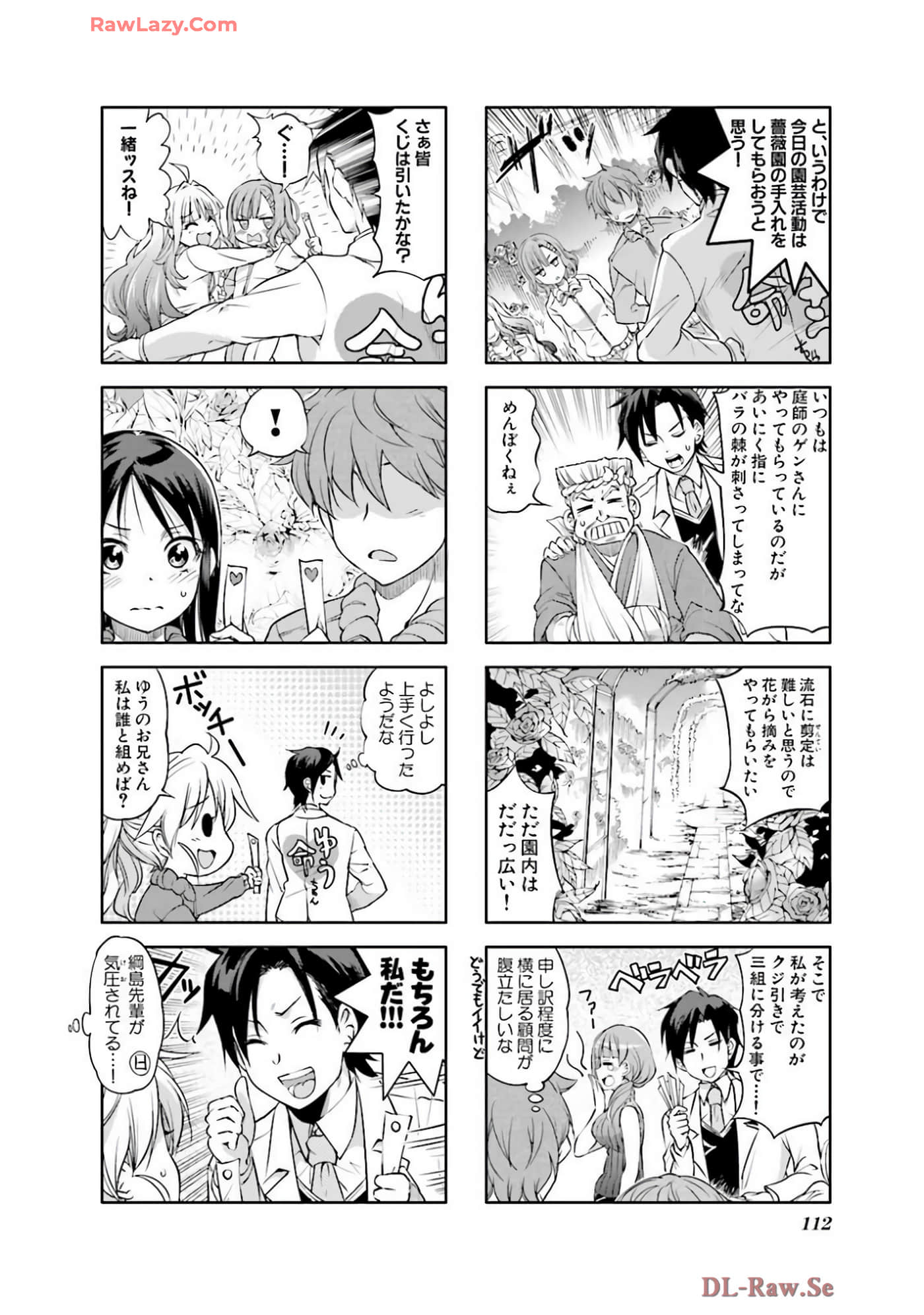 Page 113