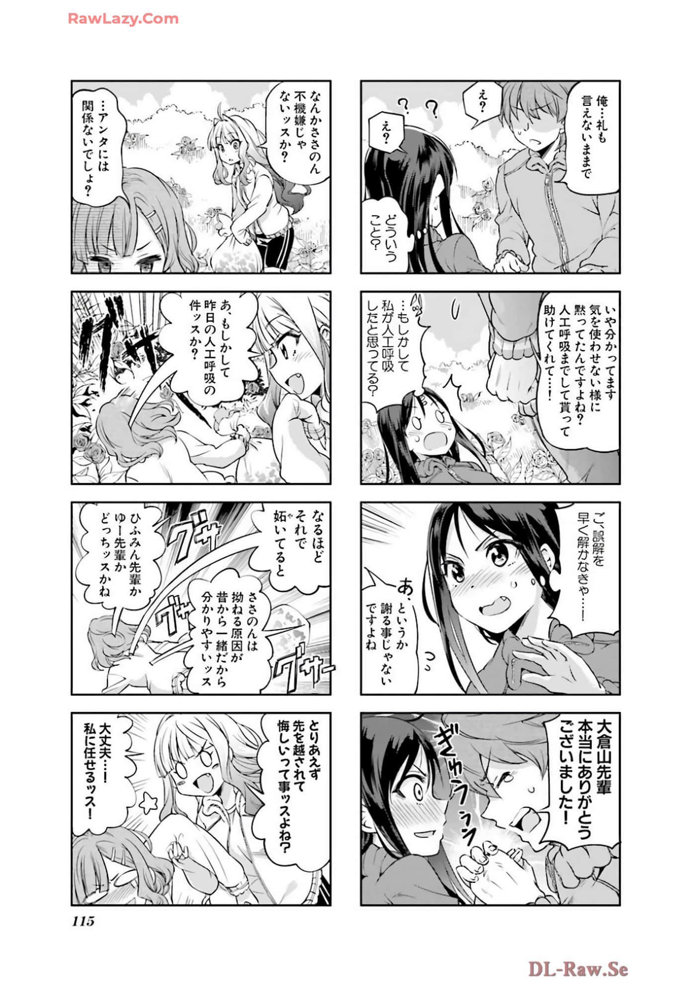 Page 116