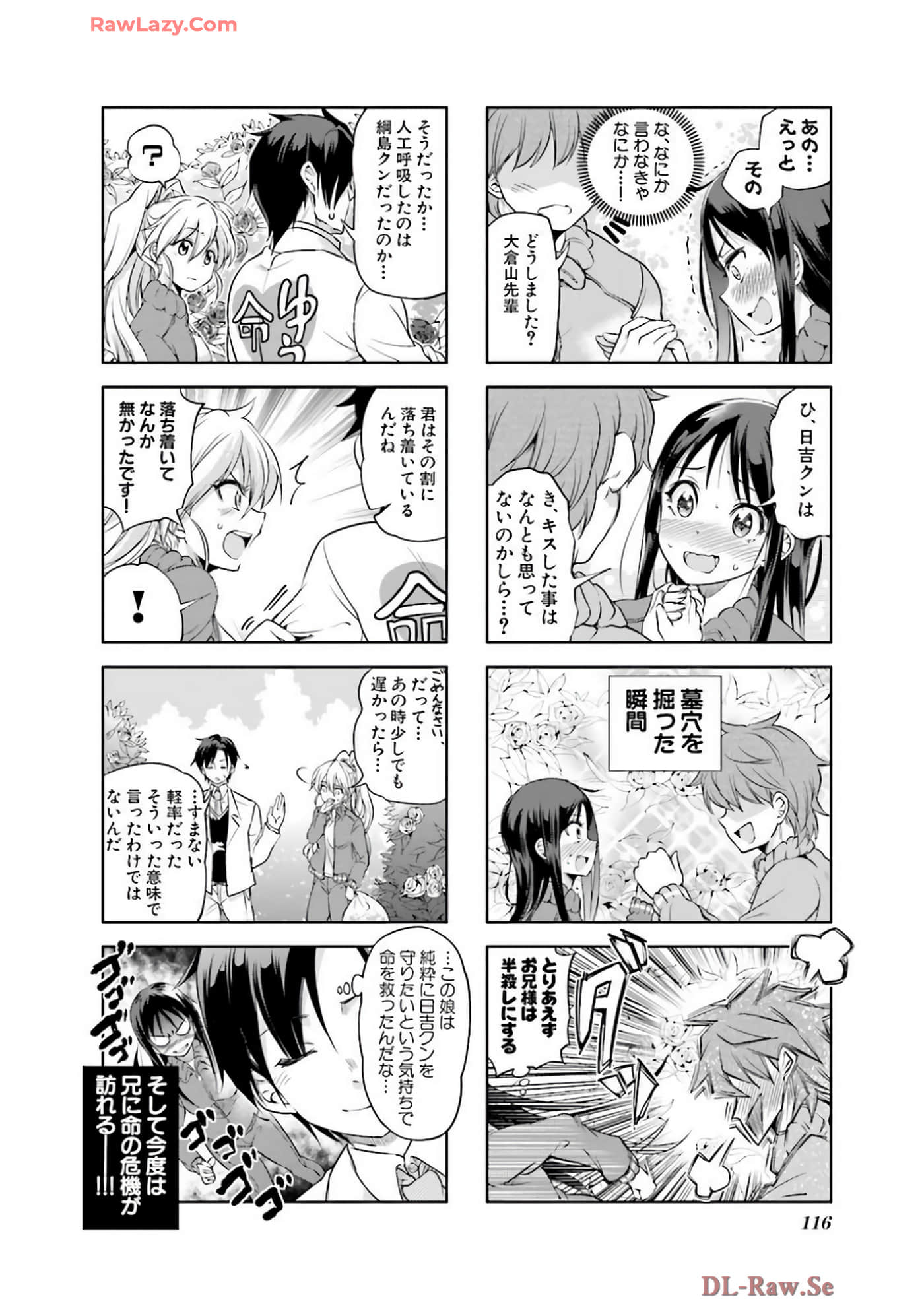 Page 117