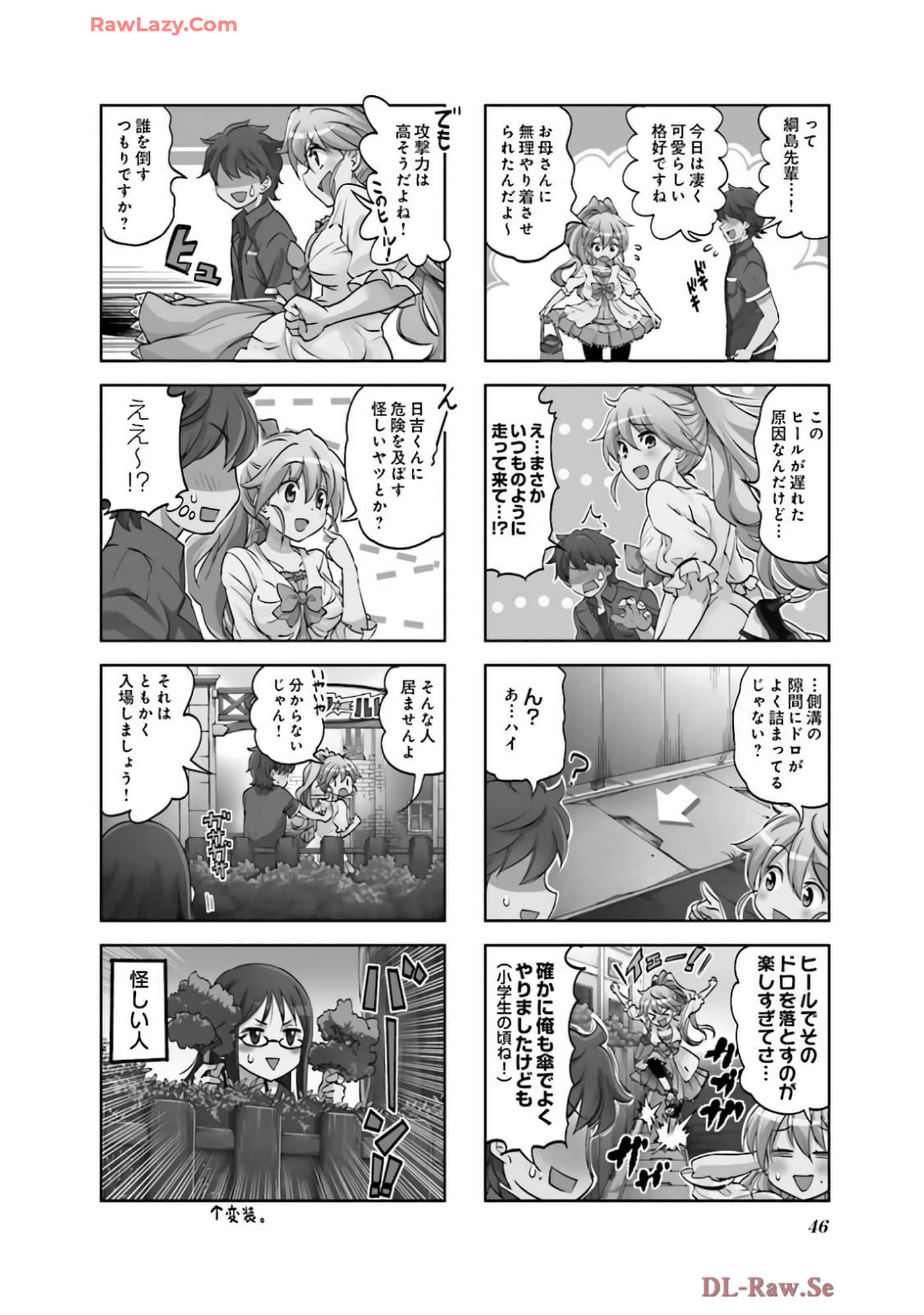 Page 47