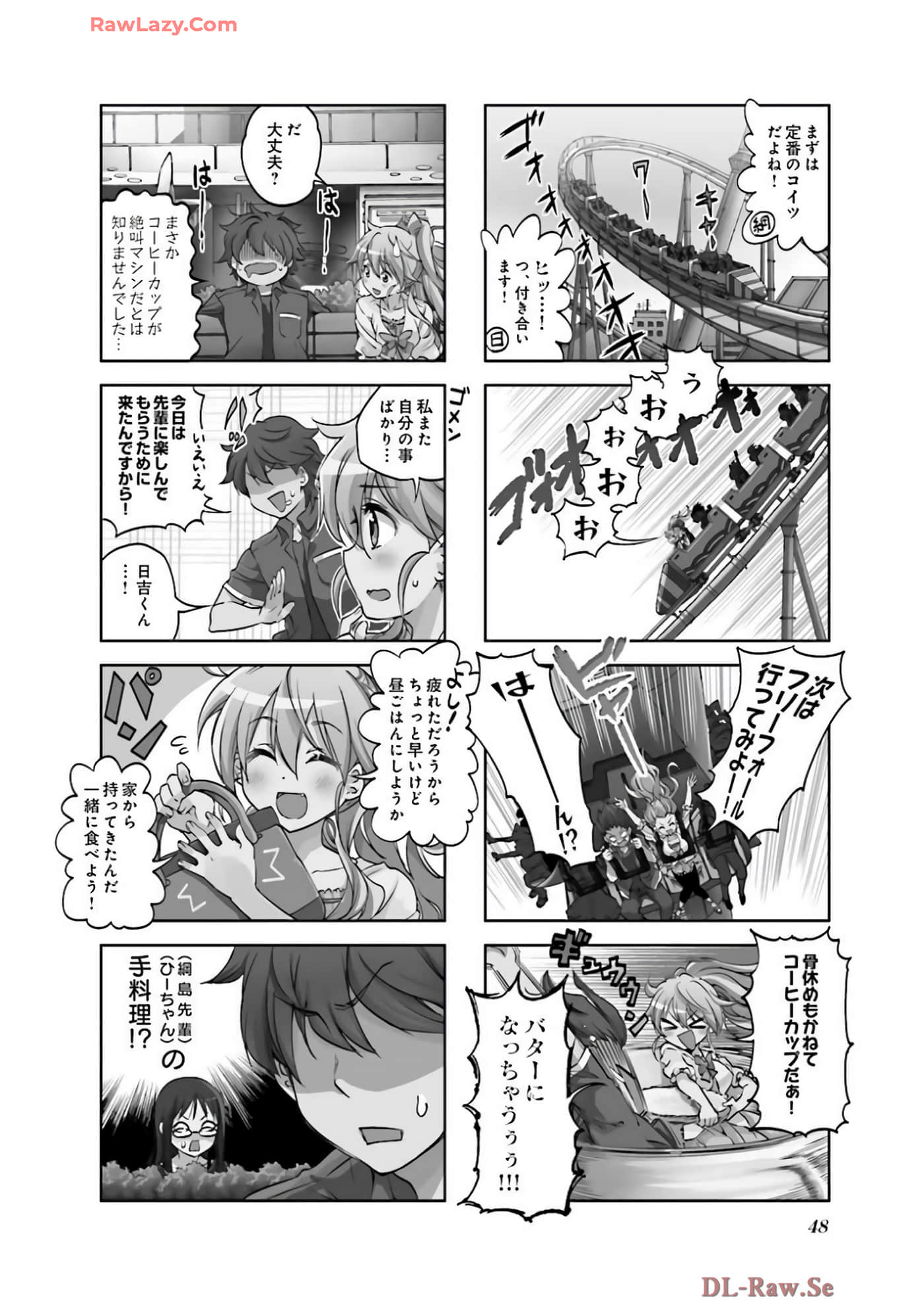 Page 49
