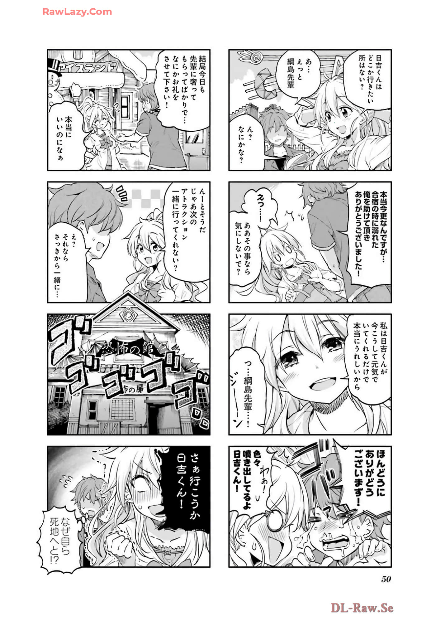 Page 51