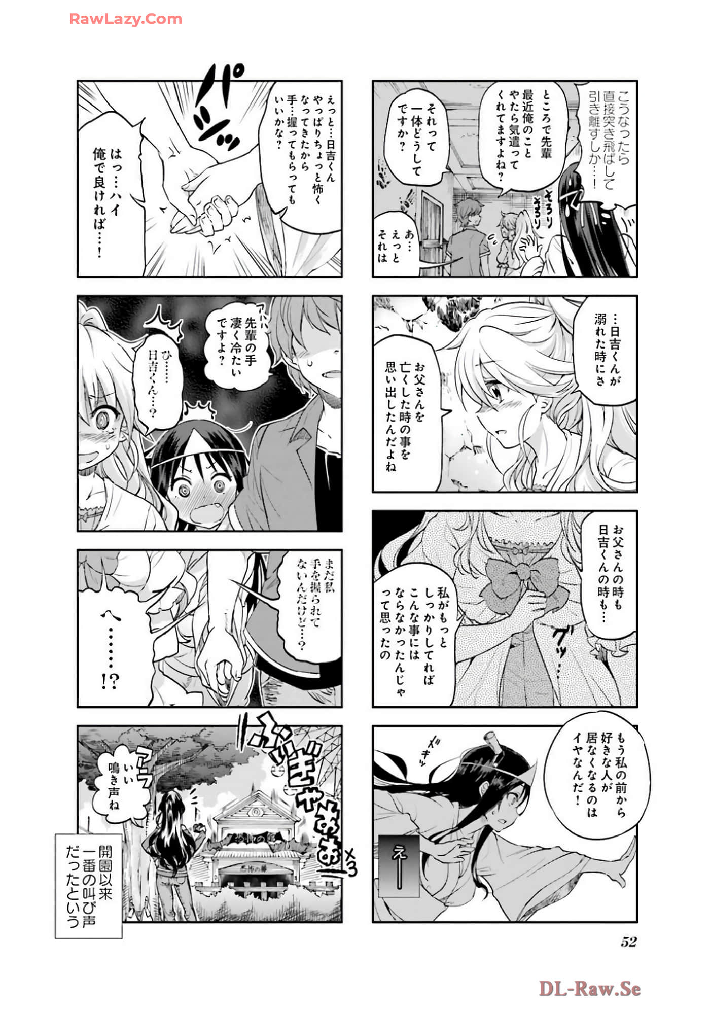 Page 53