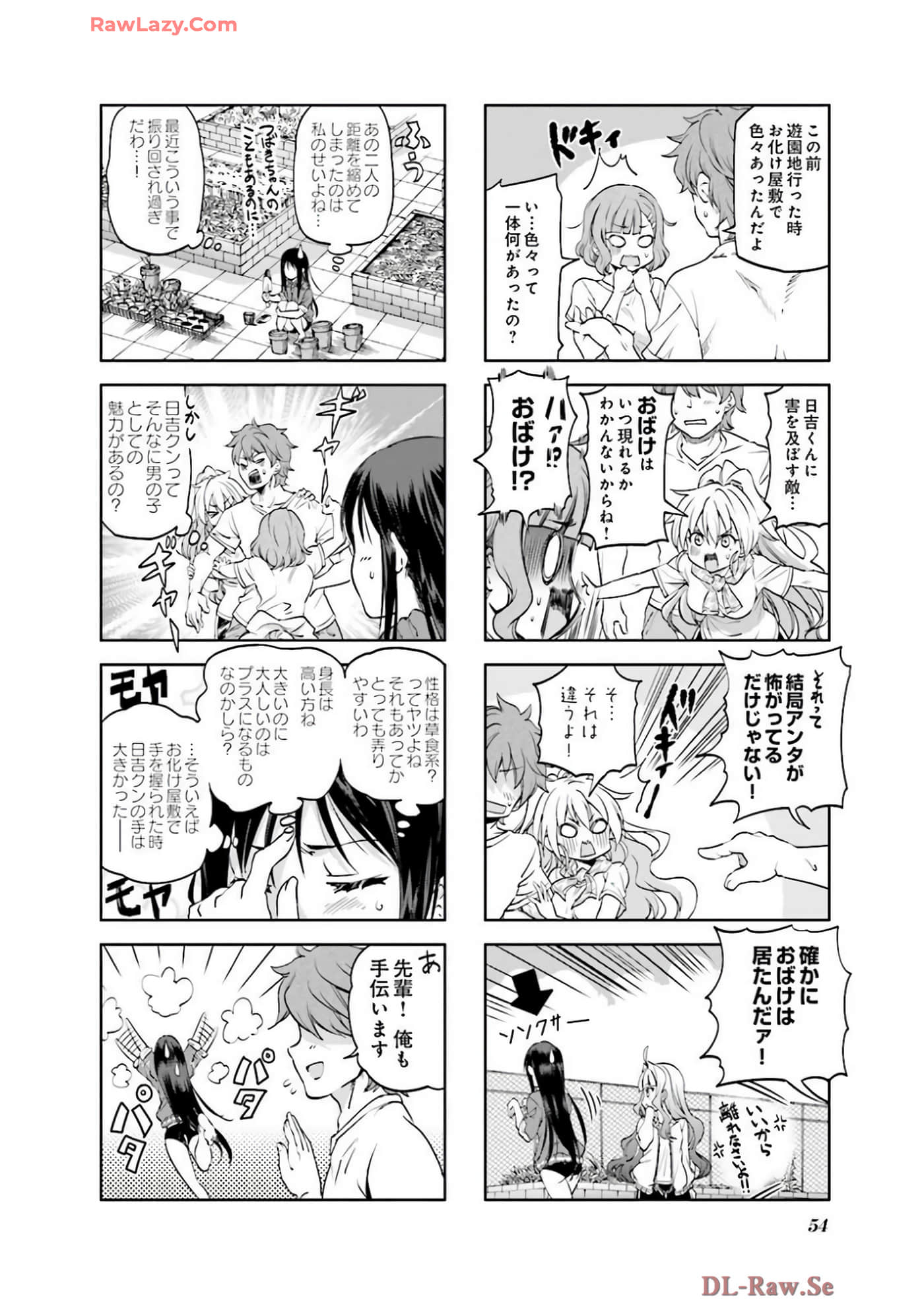 Page 55