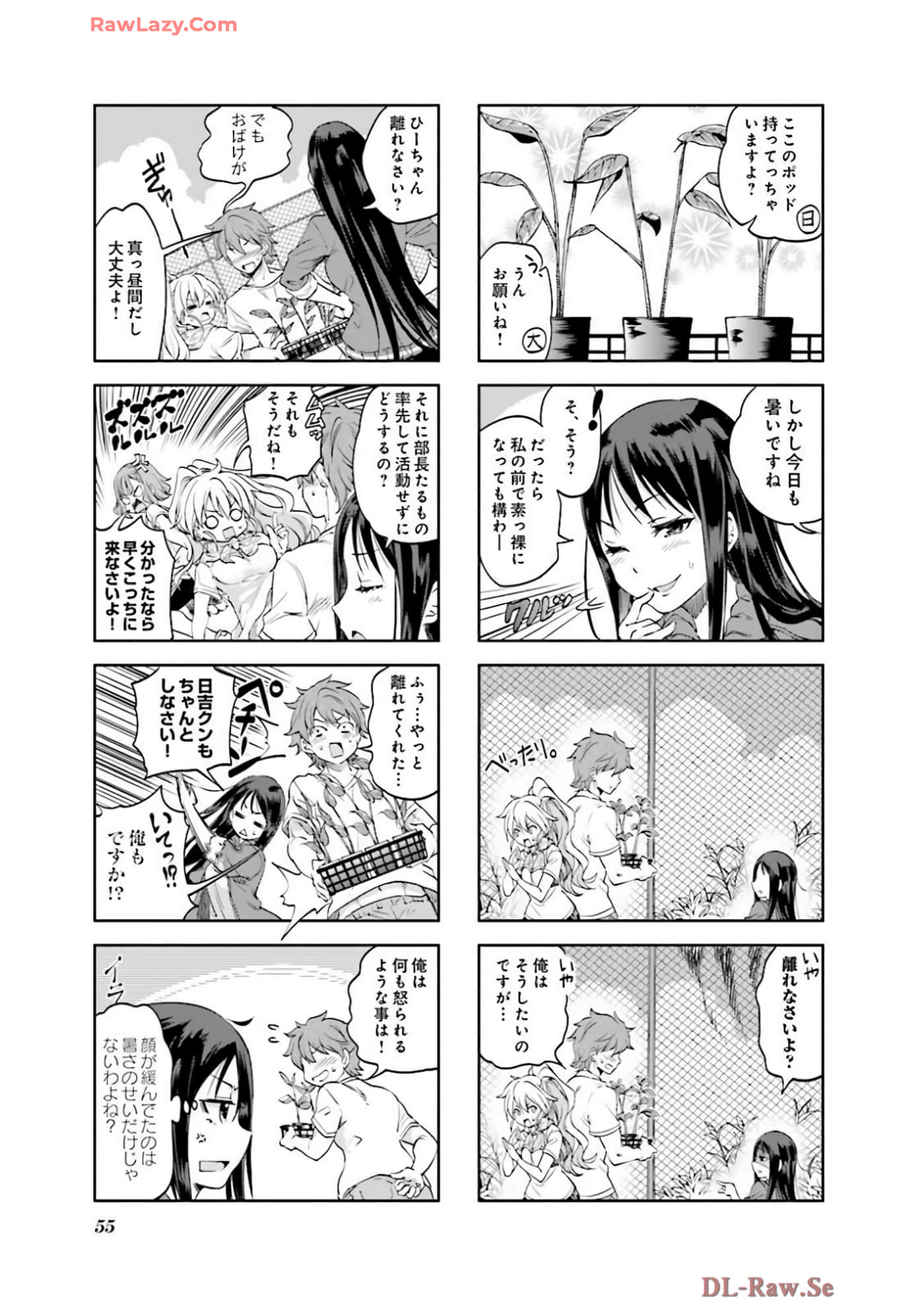 Page 56