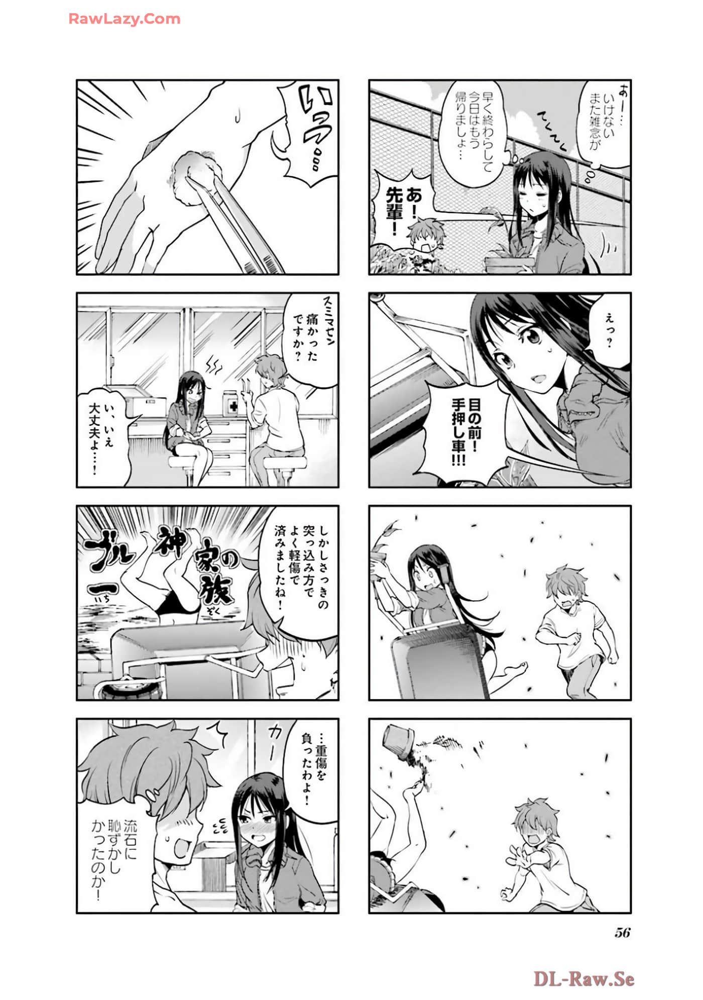 Page 57