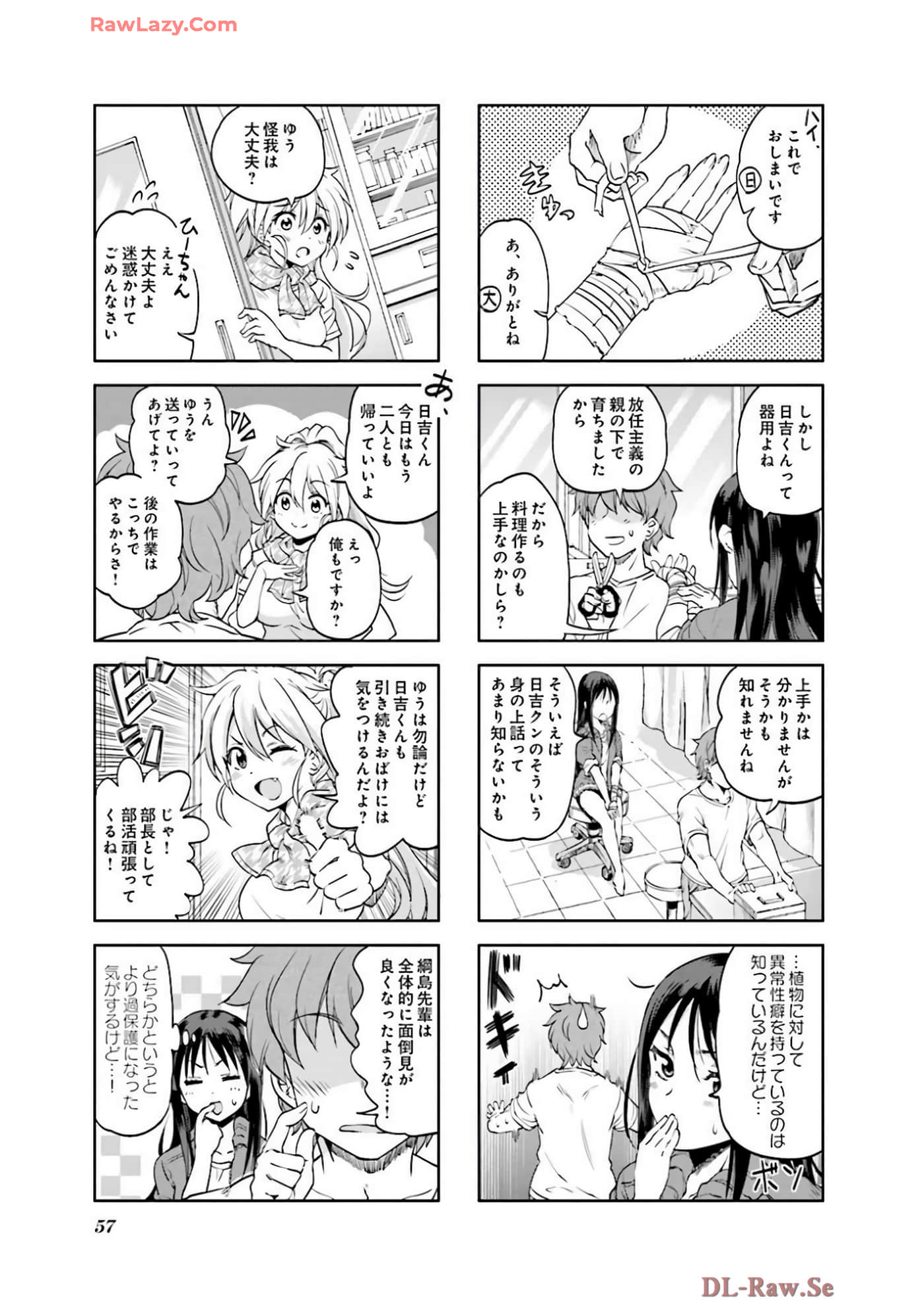 Page 58