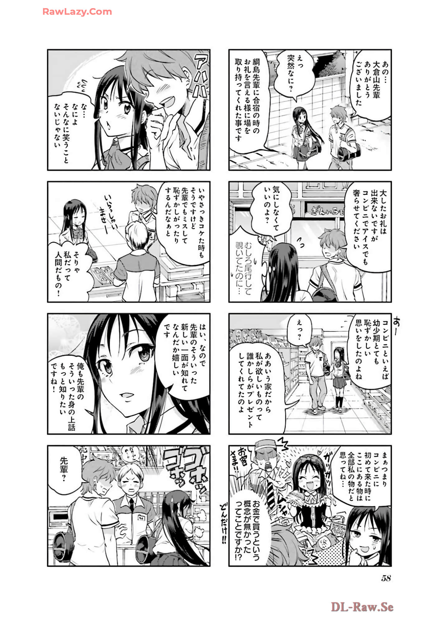 Page 59
