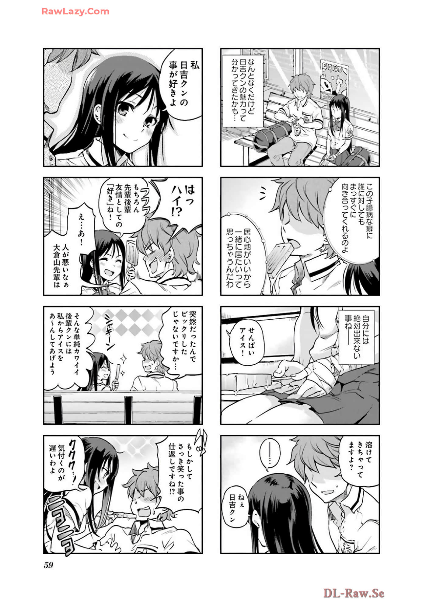 Page 60