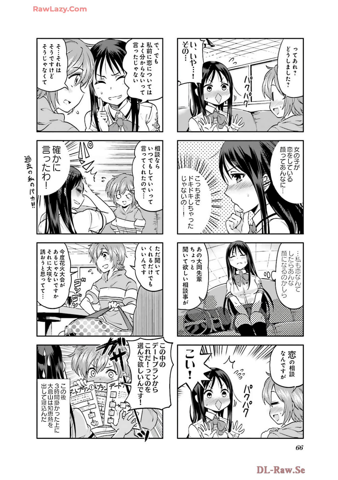 Page 67