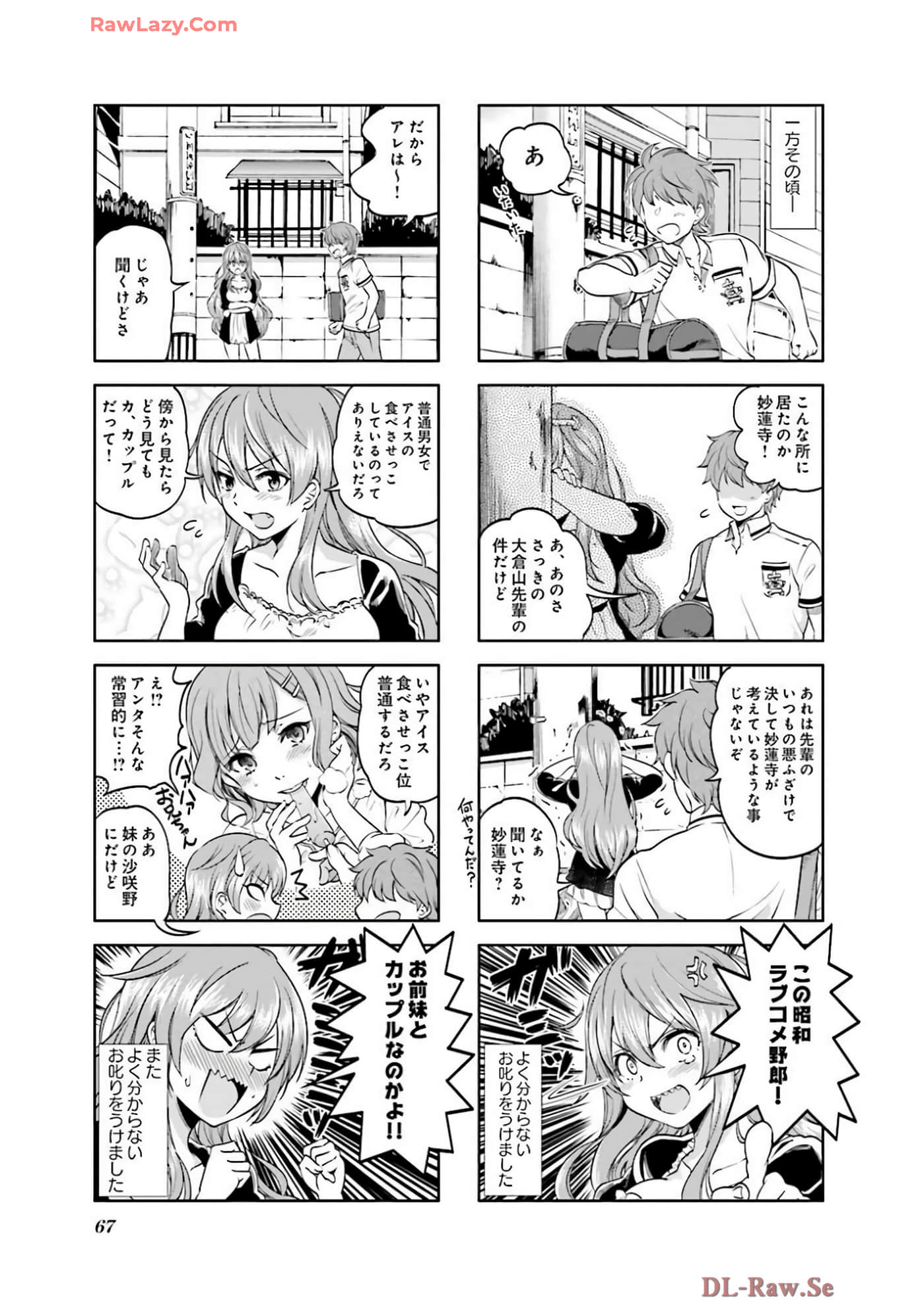 Page 68