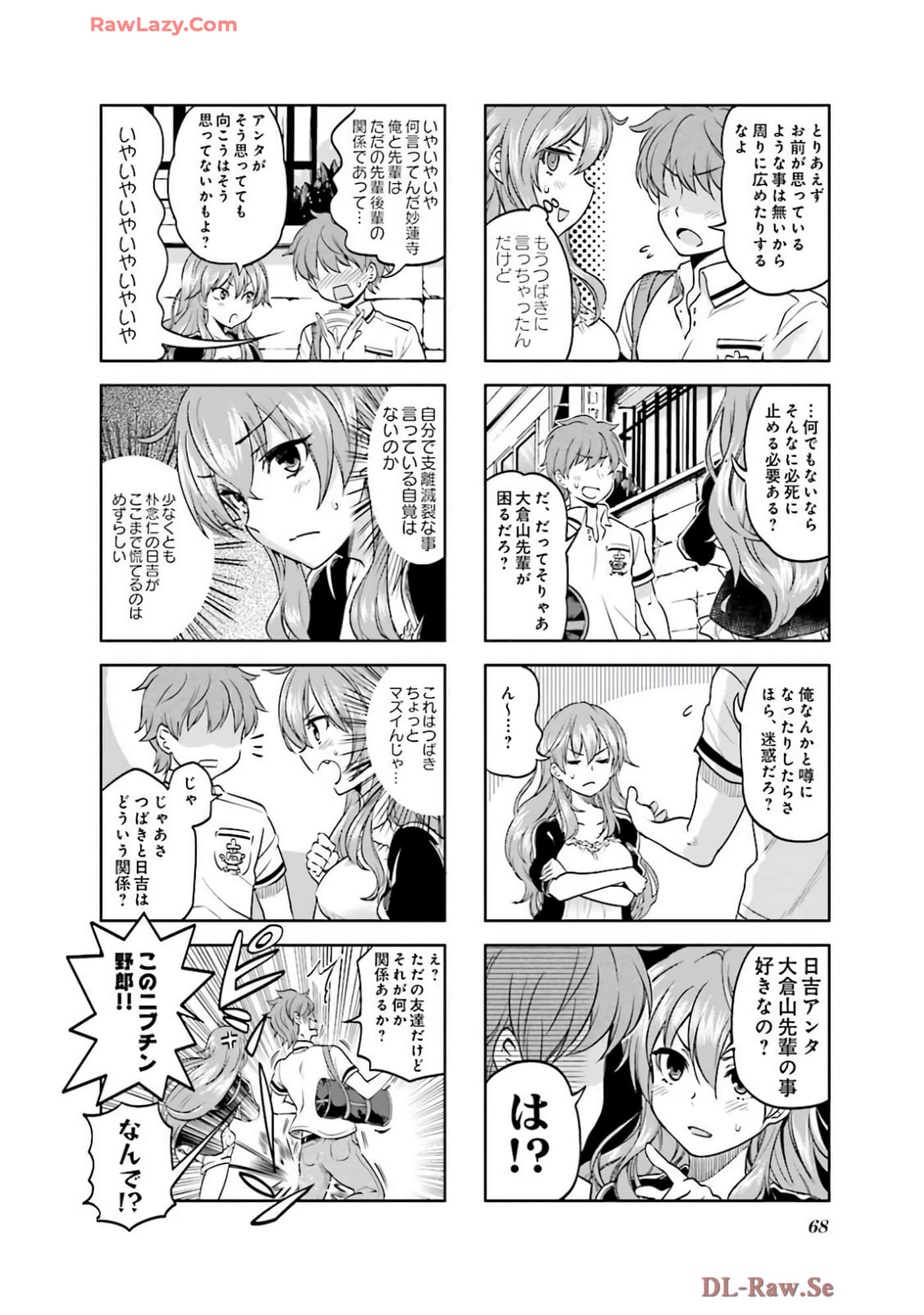 Page 69